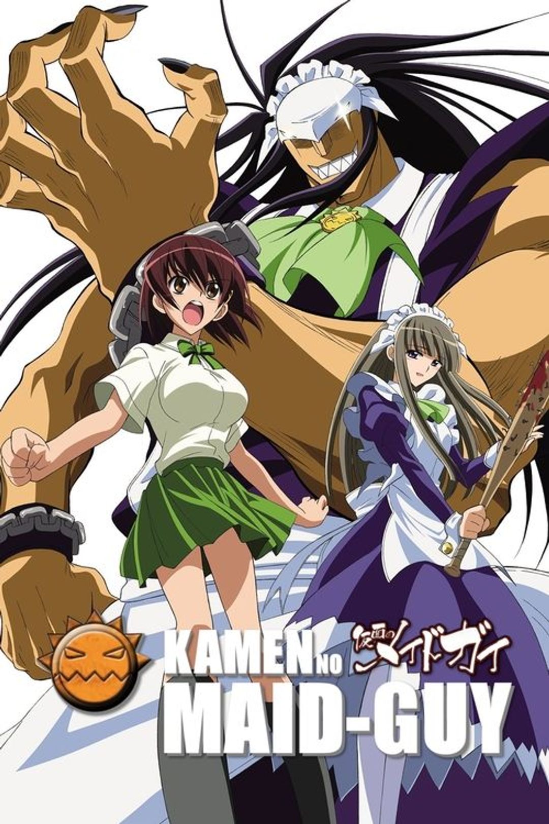 Poster image of Kamen no Maid Guy