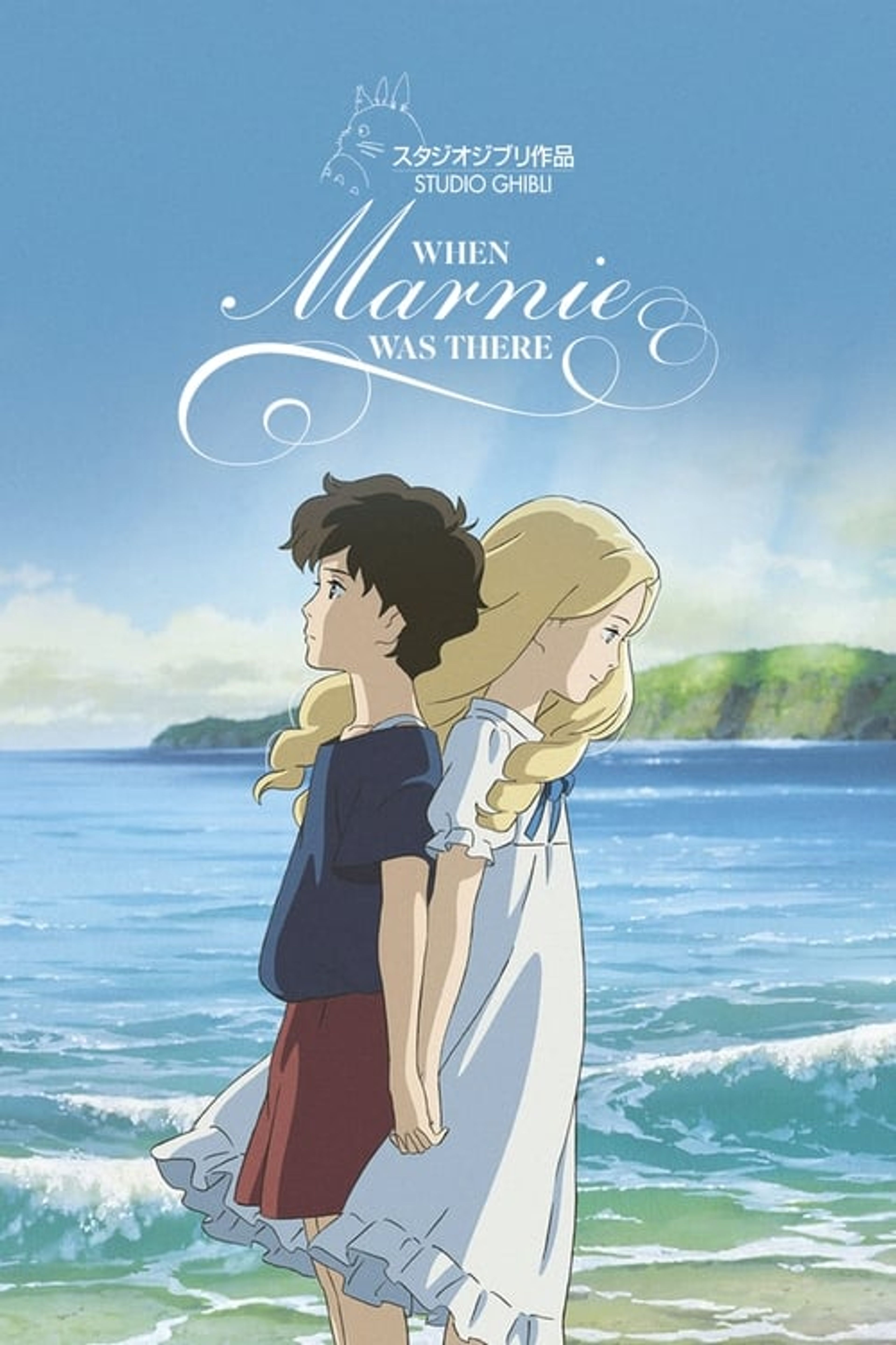 Poster image of When Marnie Was There