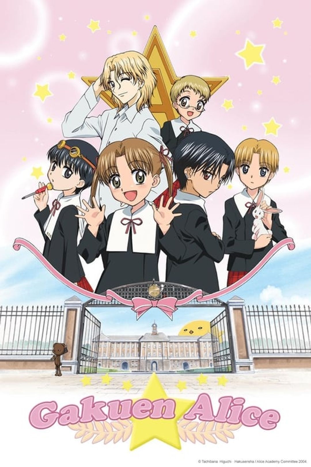 Poster image of Gakuen Alice