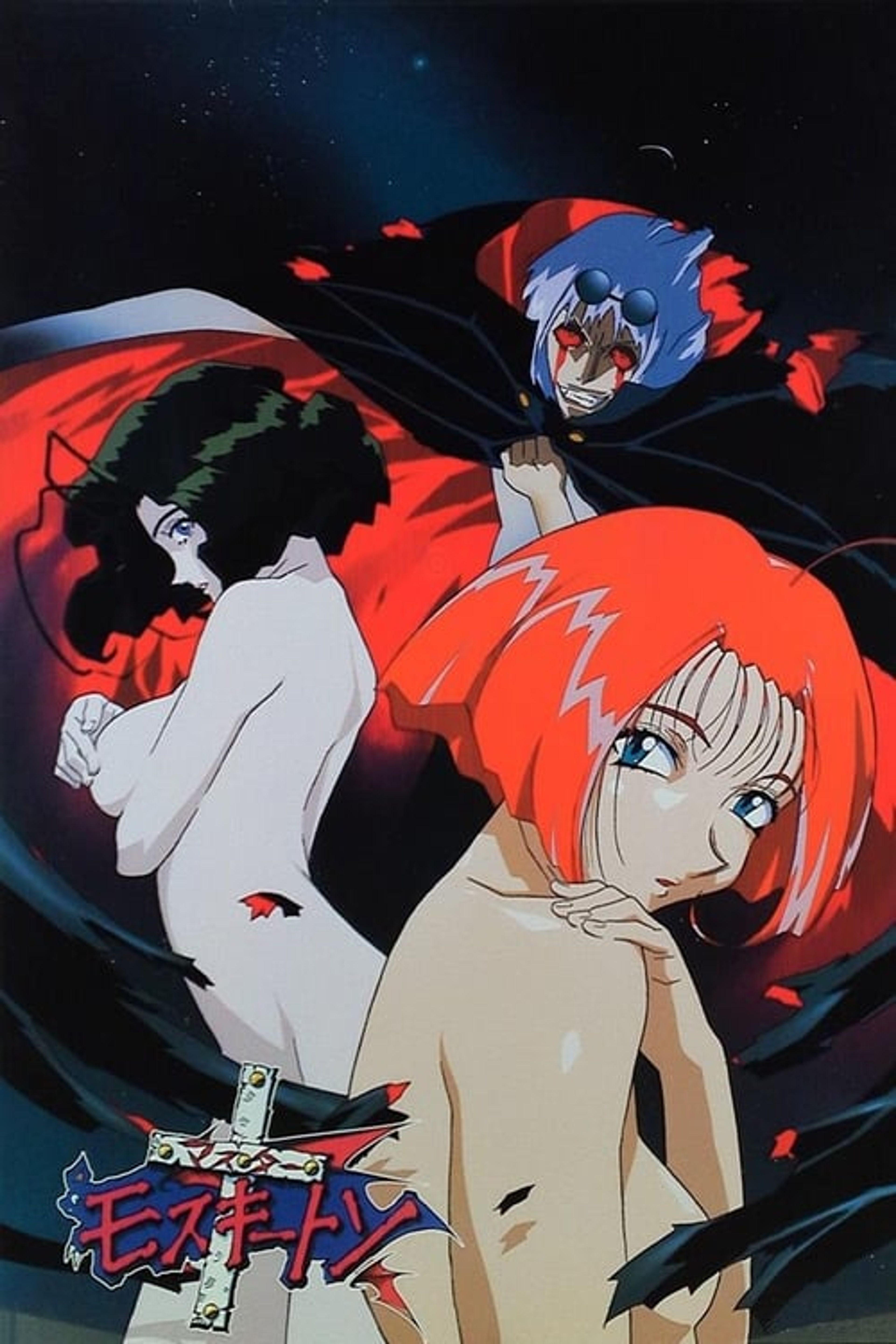 Poster image of Master of Mosquiton