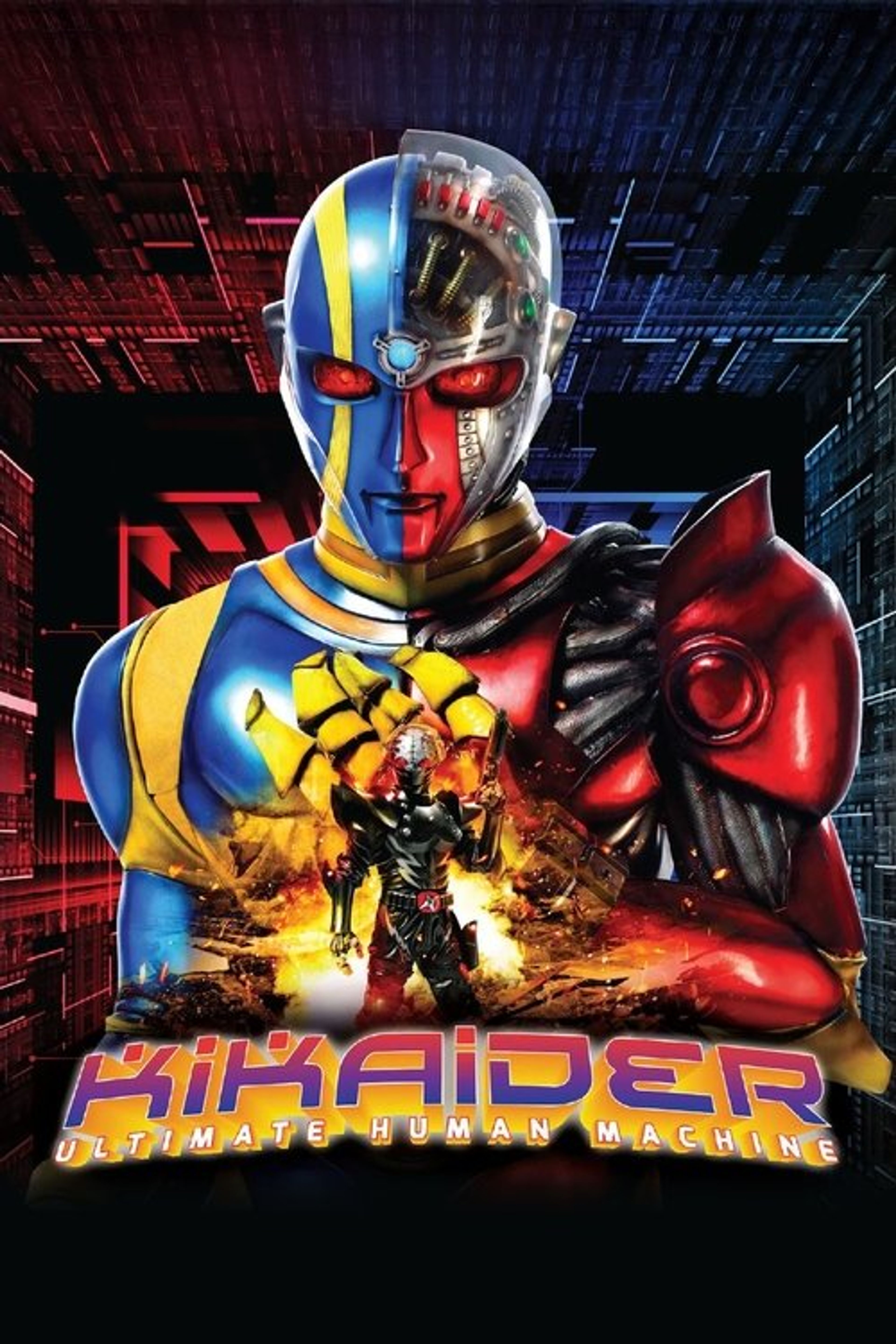 Poster image of Kikaider Reboot