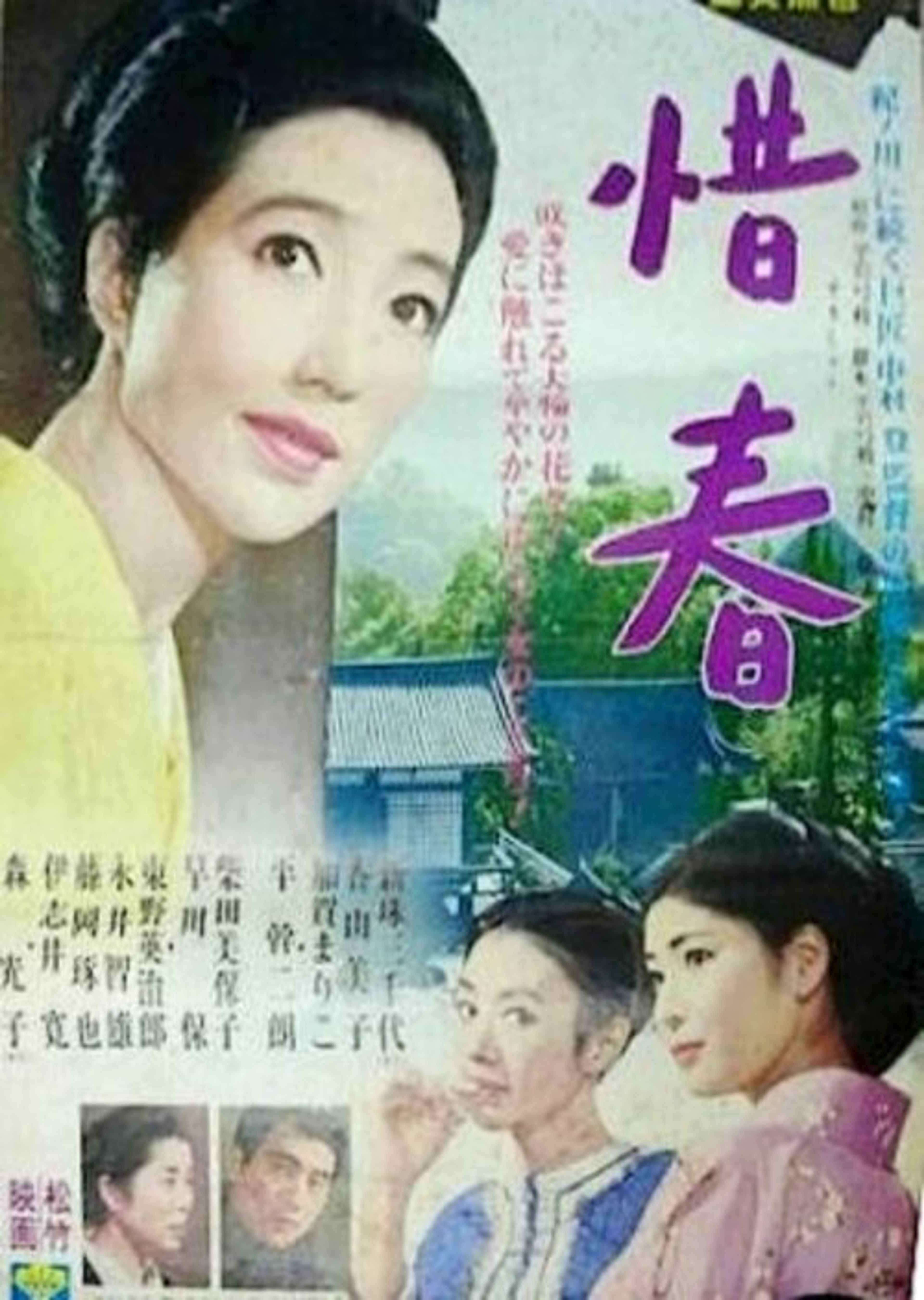 Poster image of Three Faces of Love