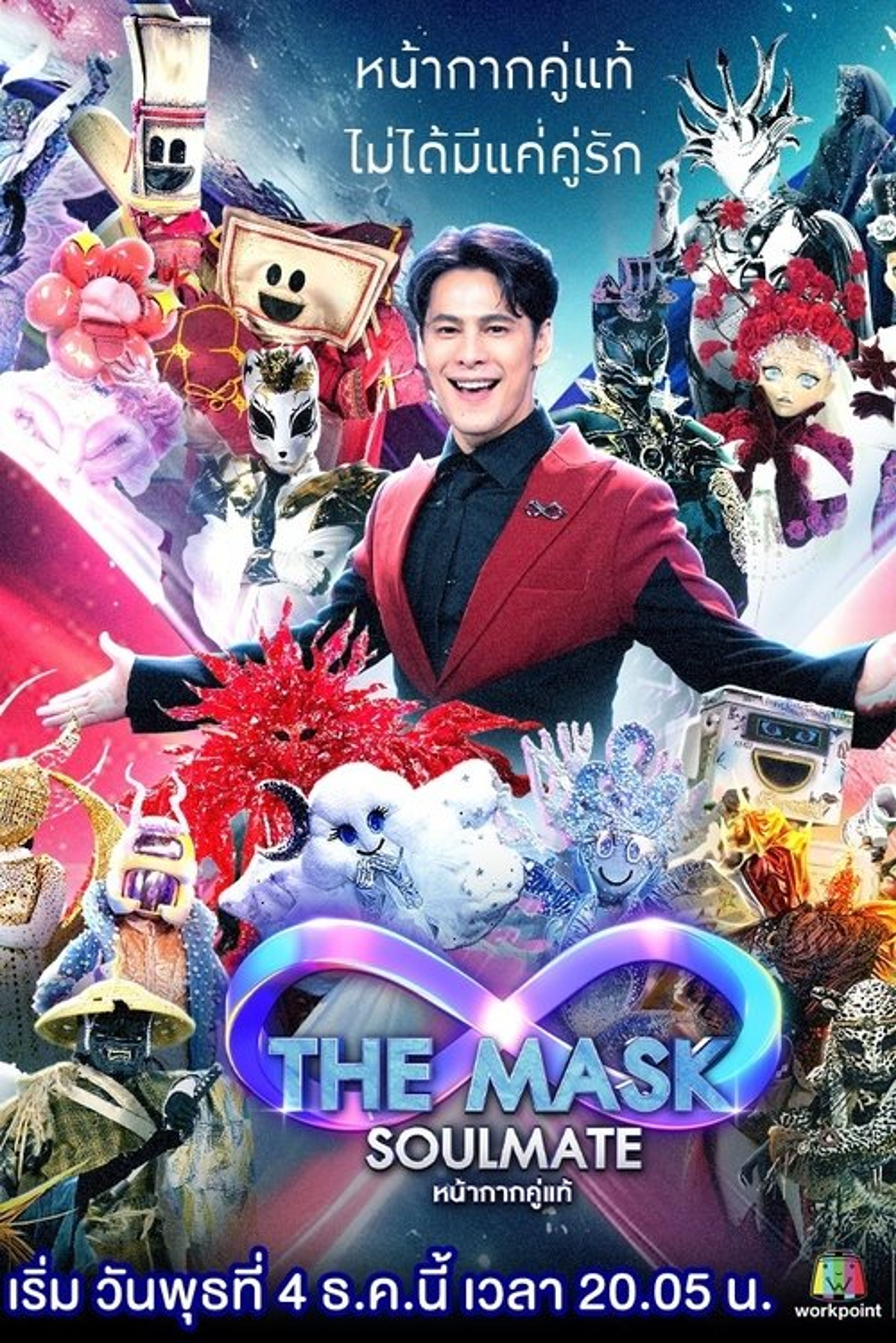 Poster image of The Mask Soulmate