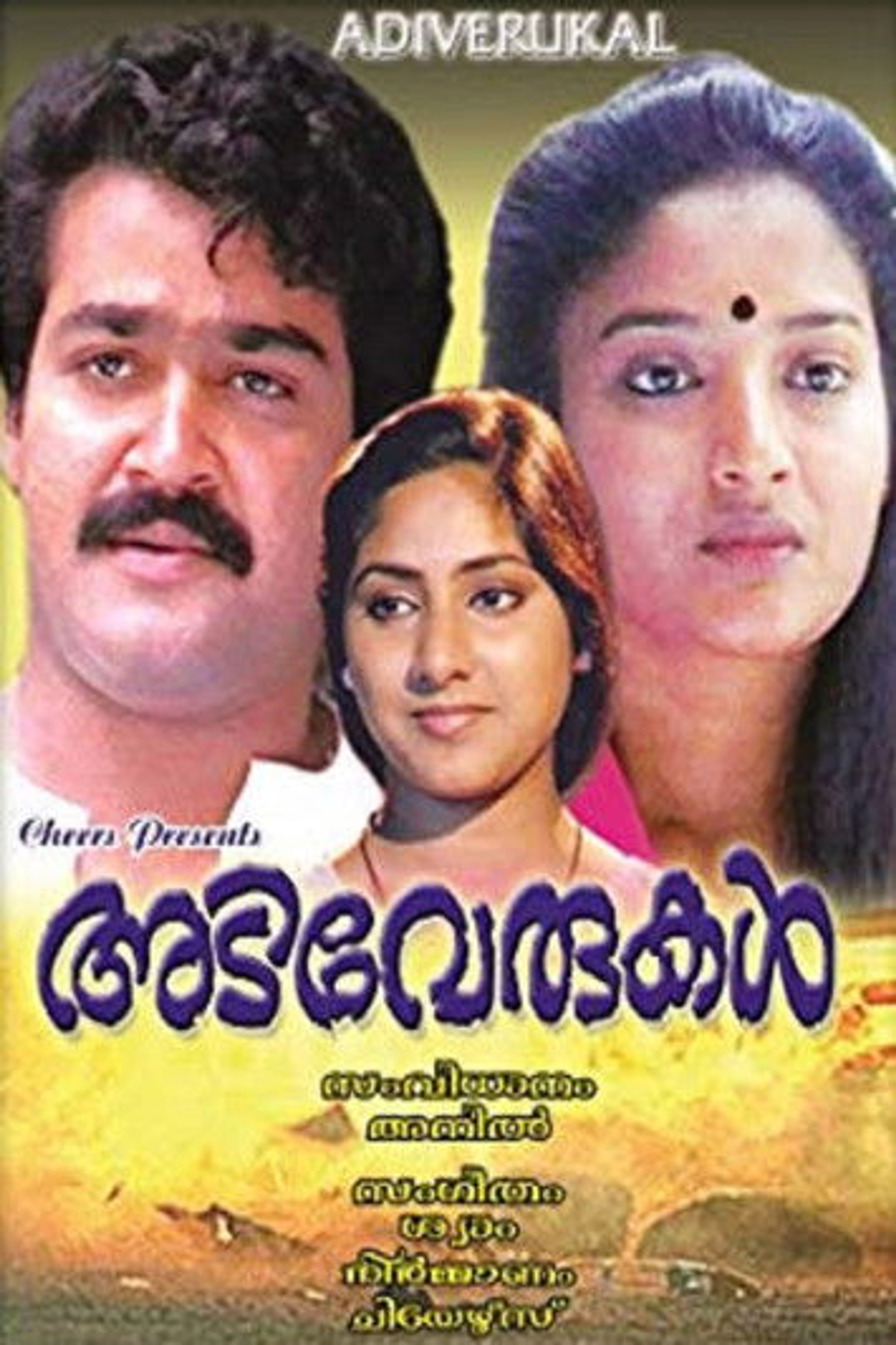 Poster image of Adiverukal