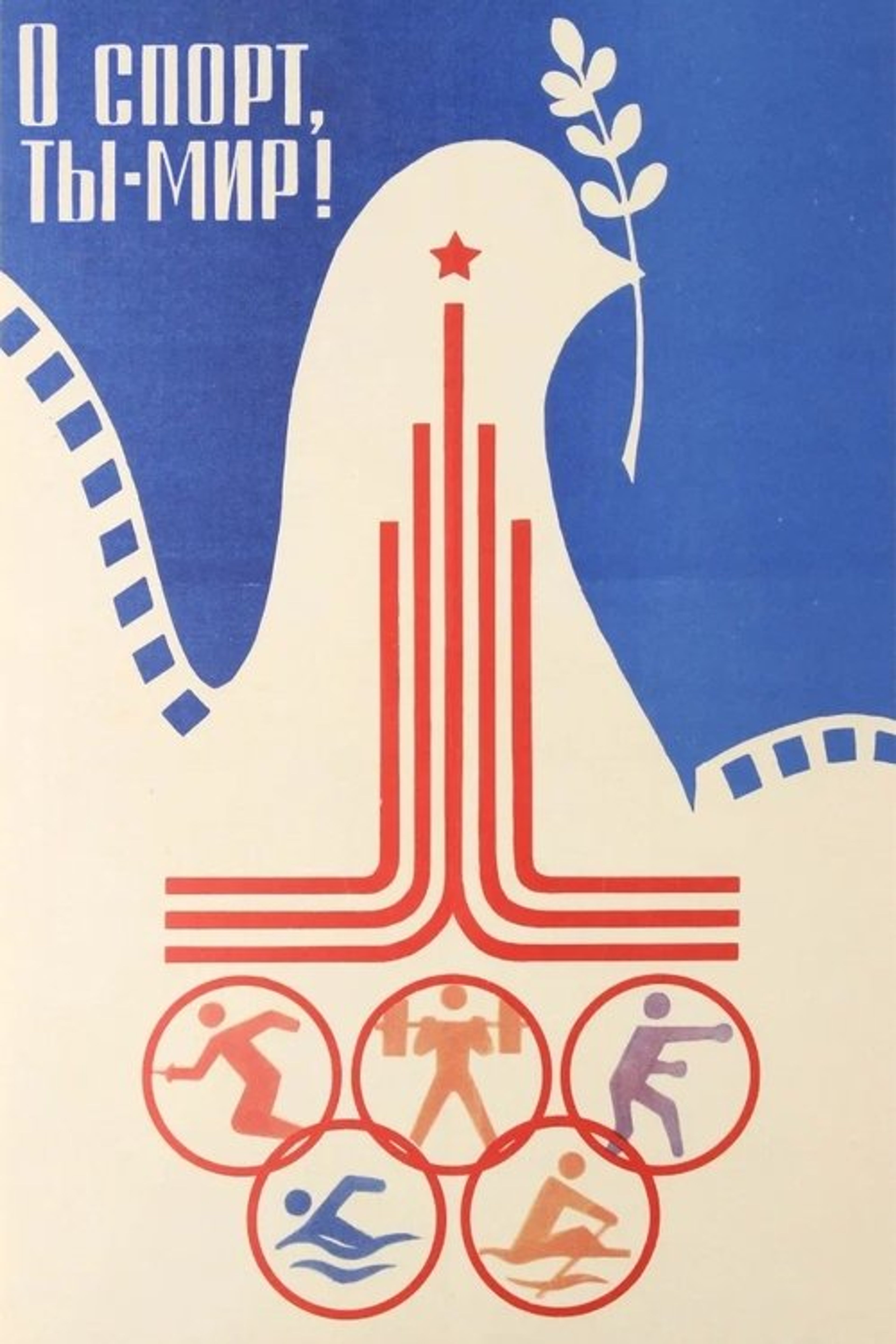 Poster image of O Sport, You Are Peace!