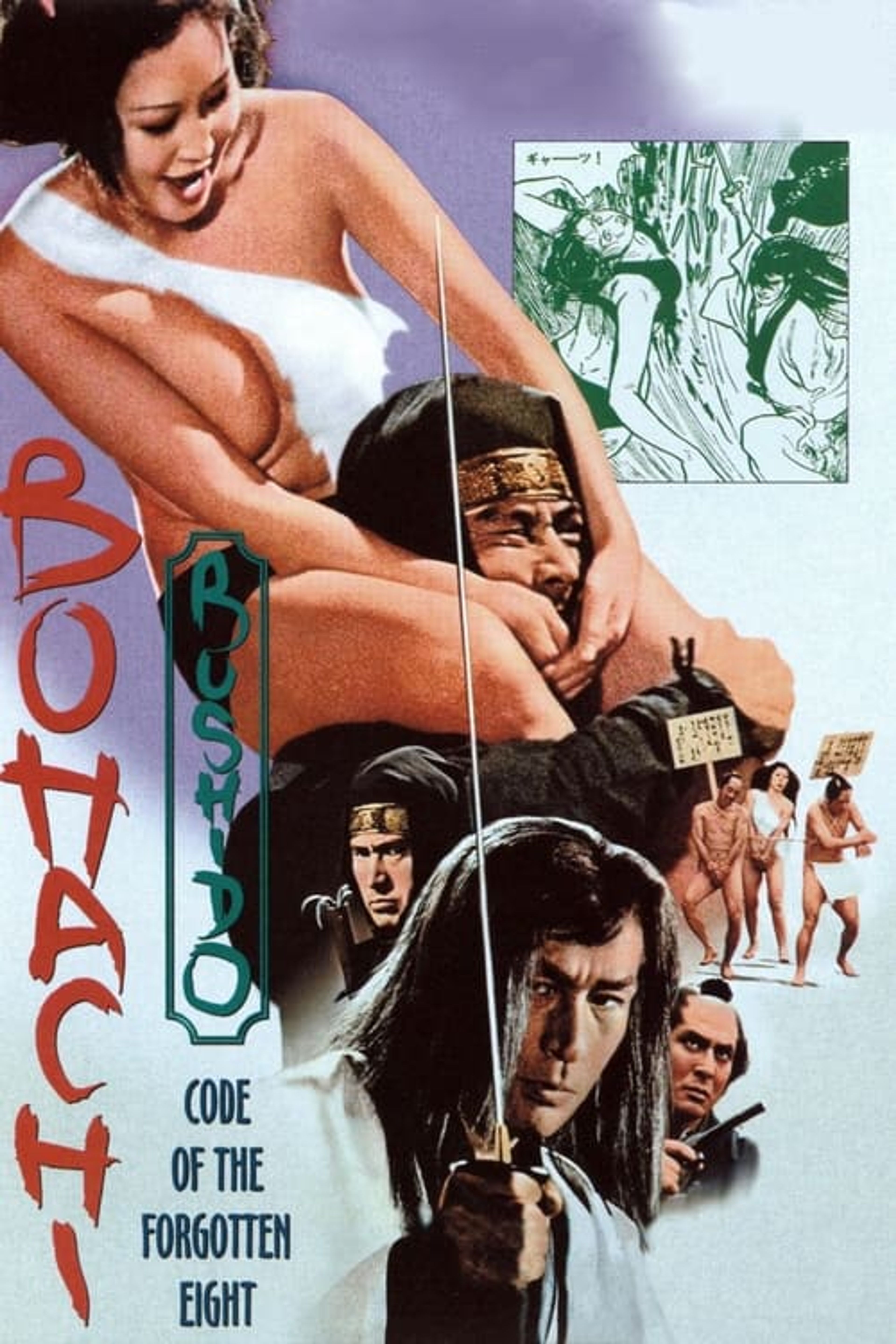 Poster image of Bohachi Bushido: Code of the Forgotten Eight