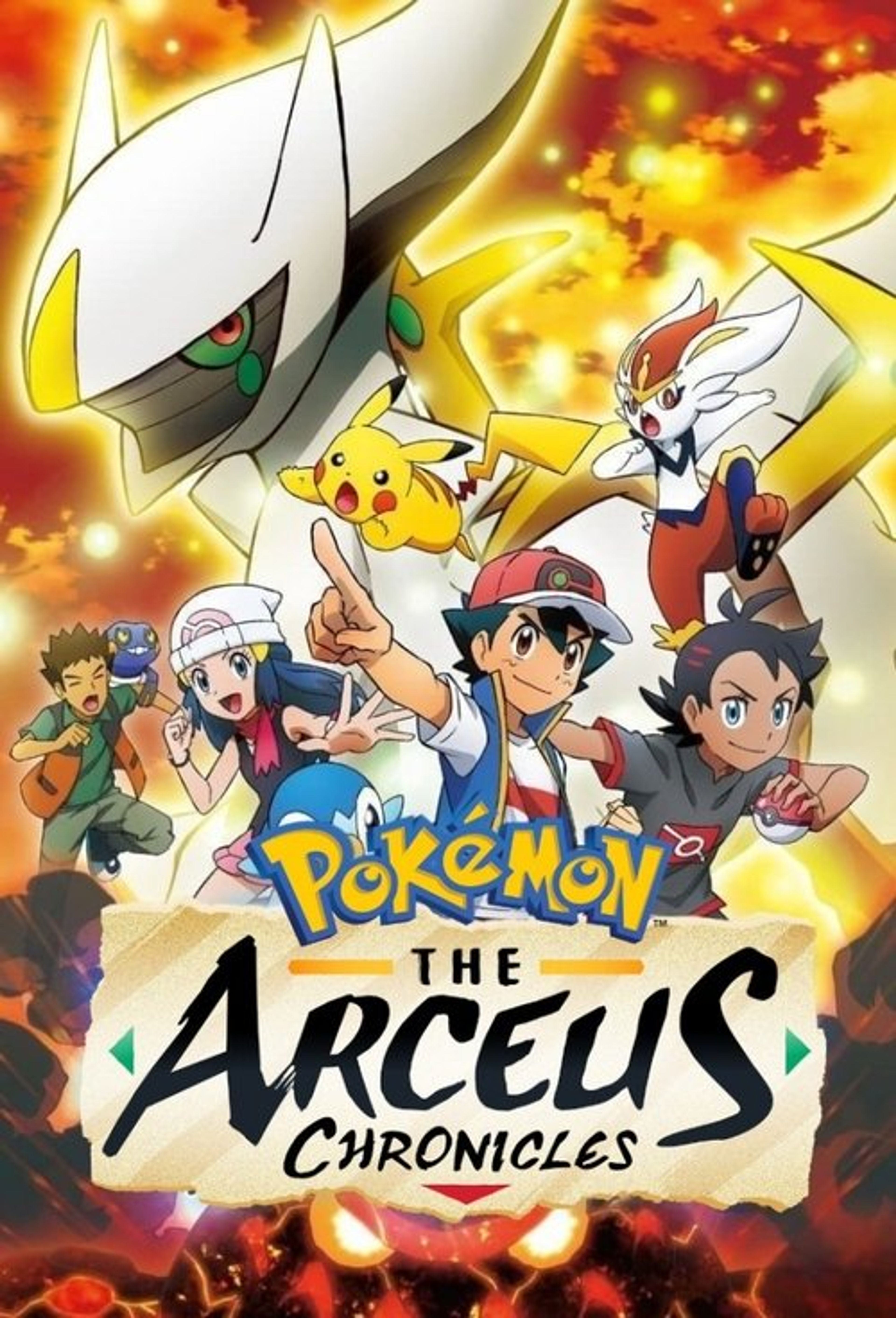 Poster image of Pokémon: The Arceus Chronicles