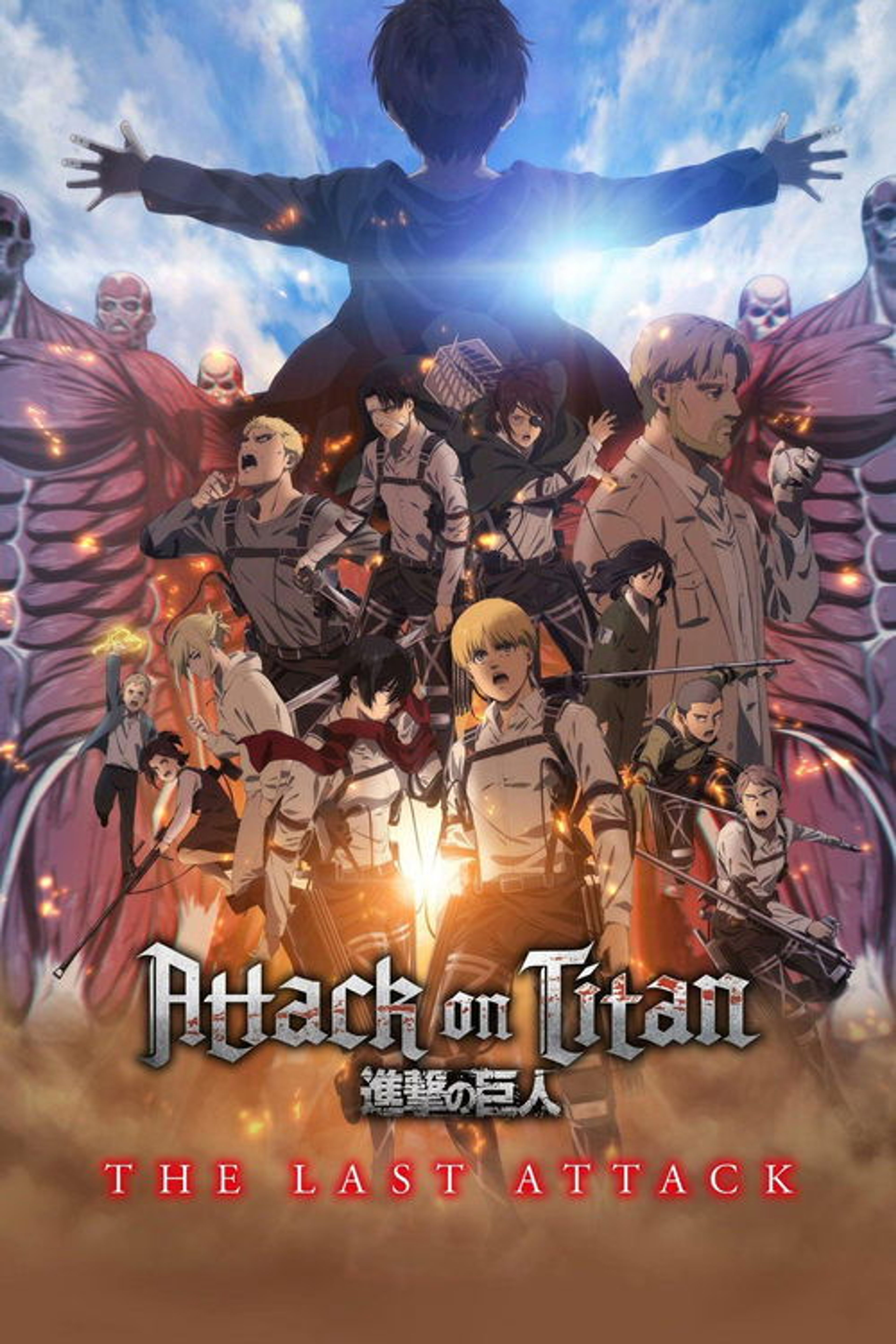 Poster image of Attack on Titan: THE LAST ATTACK