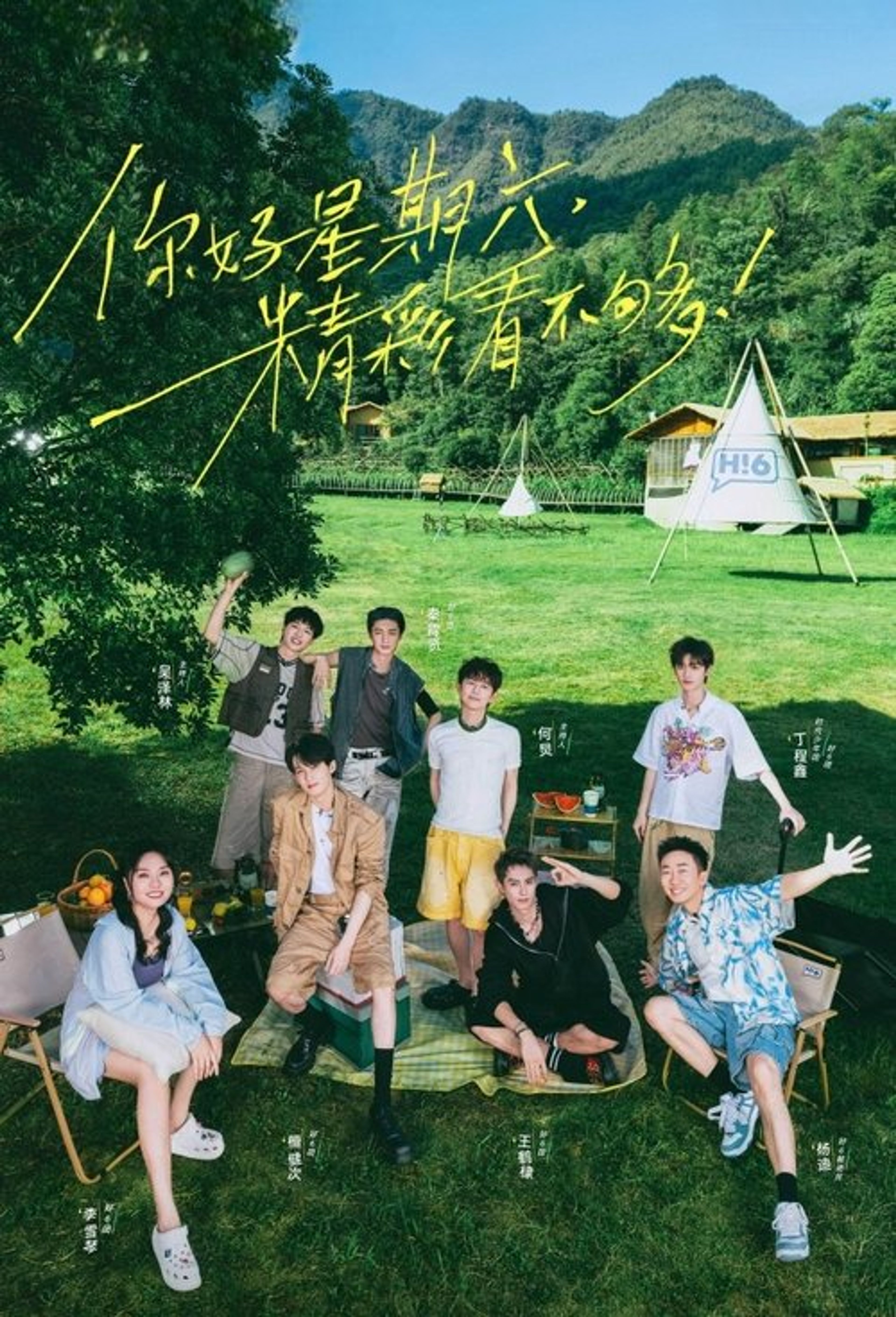 Poster image of Hello Saturday