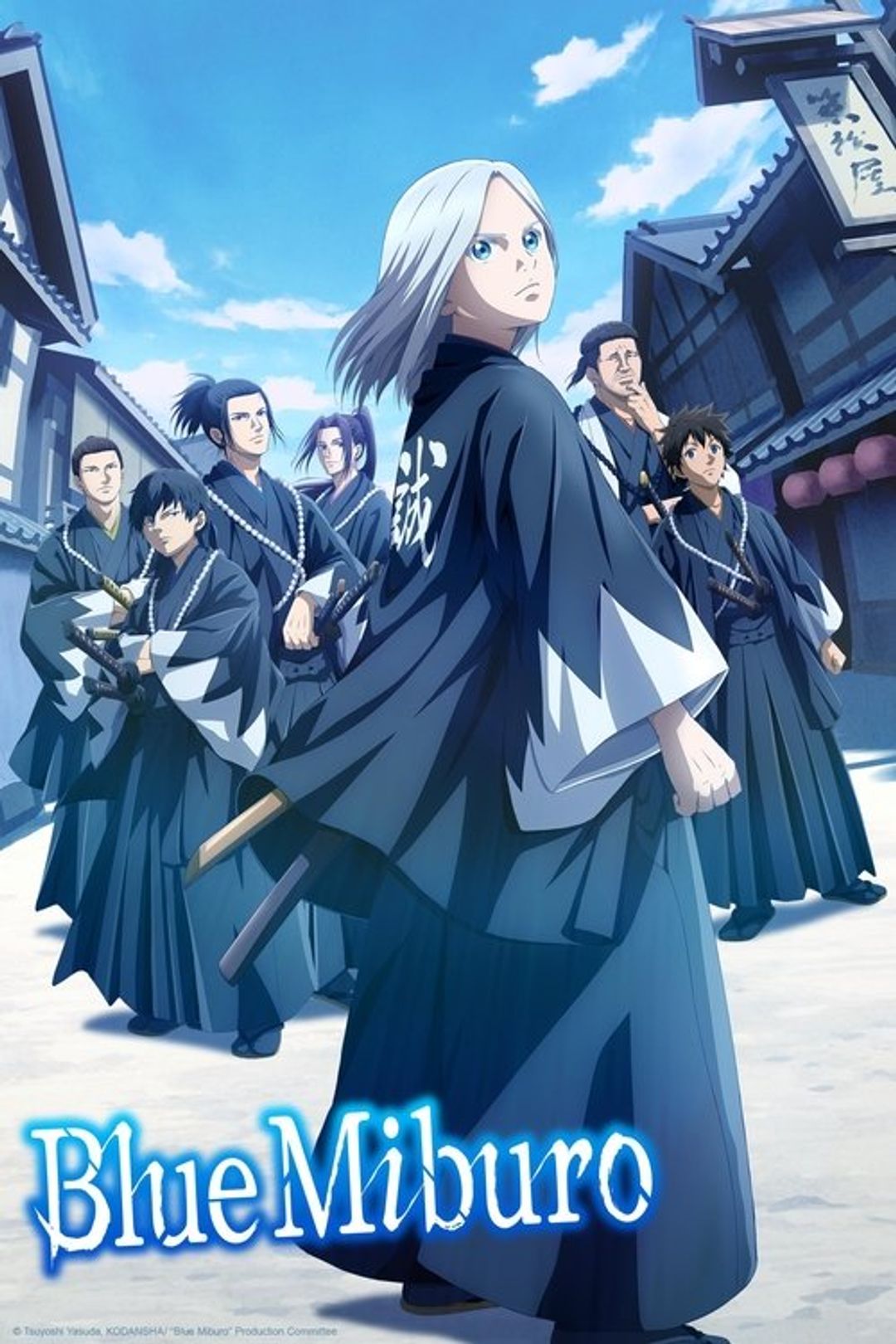 Poster image of Blue Miburo