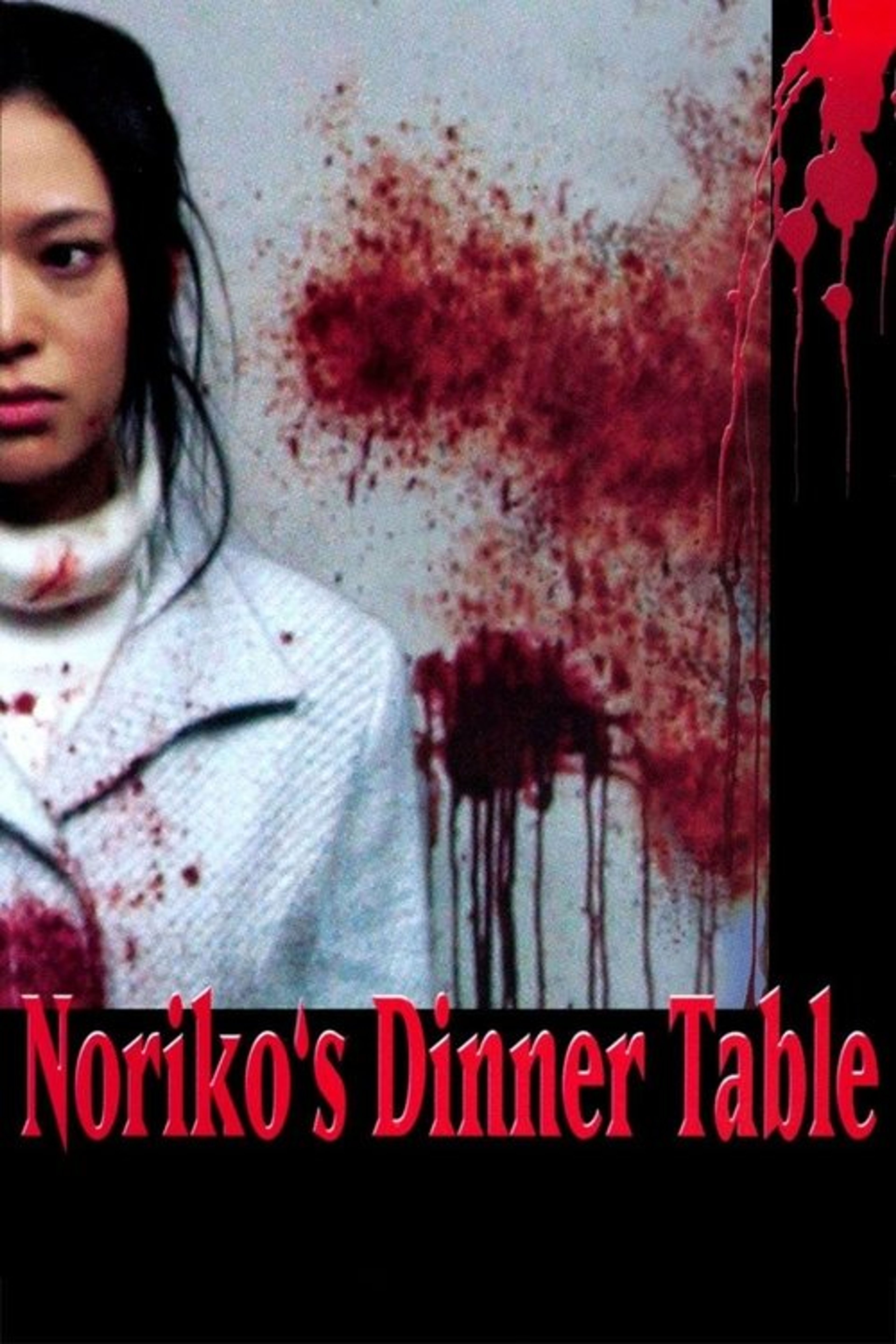 Poster image of Noriko's Dinner Table