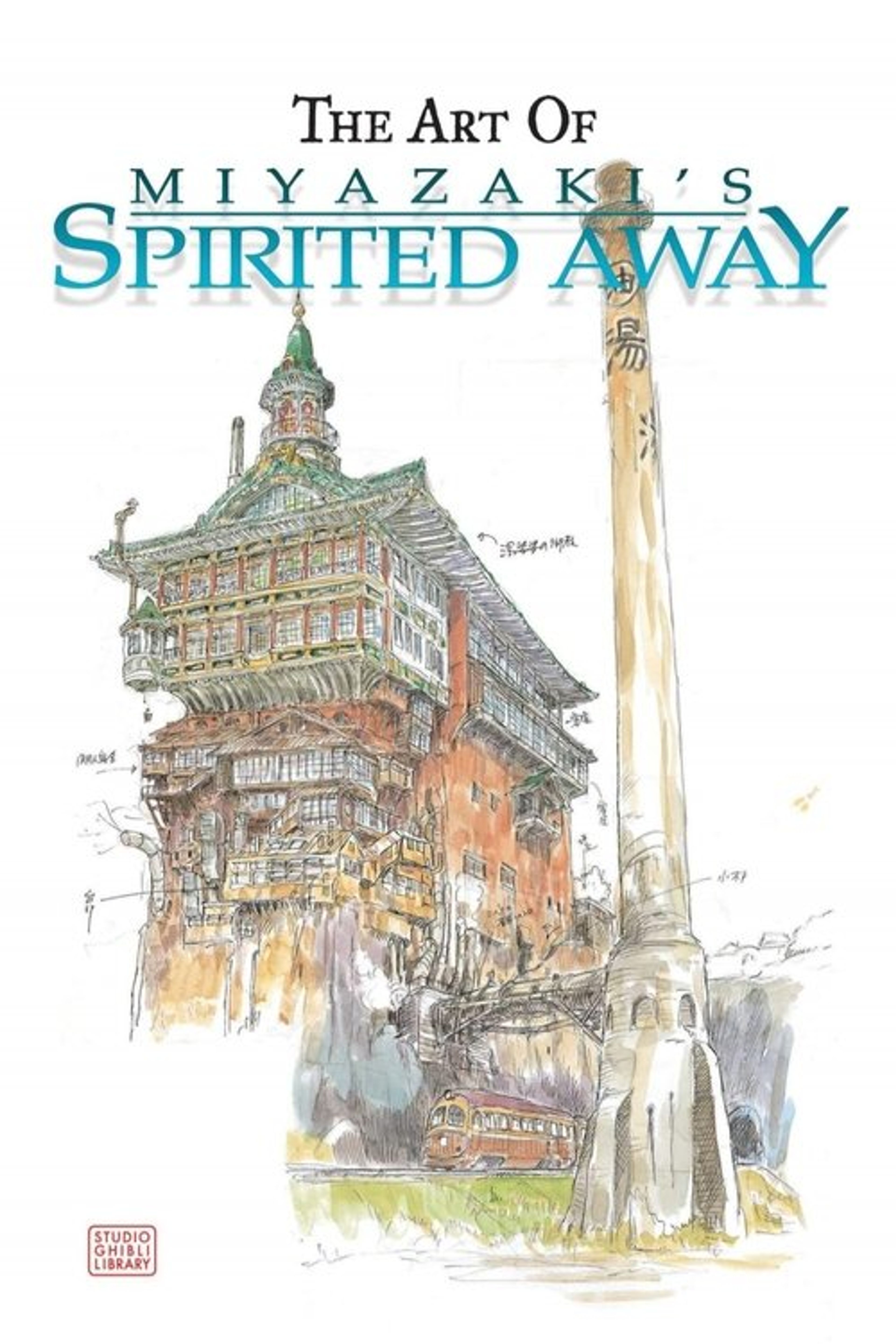 Poster image of The Art of 'Spirited Away'