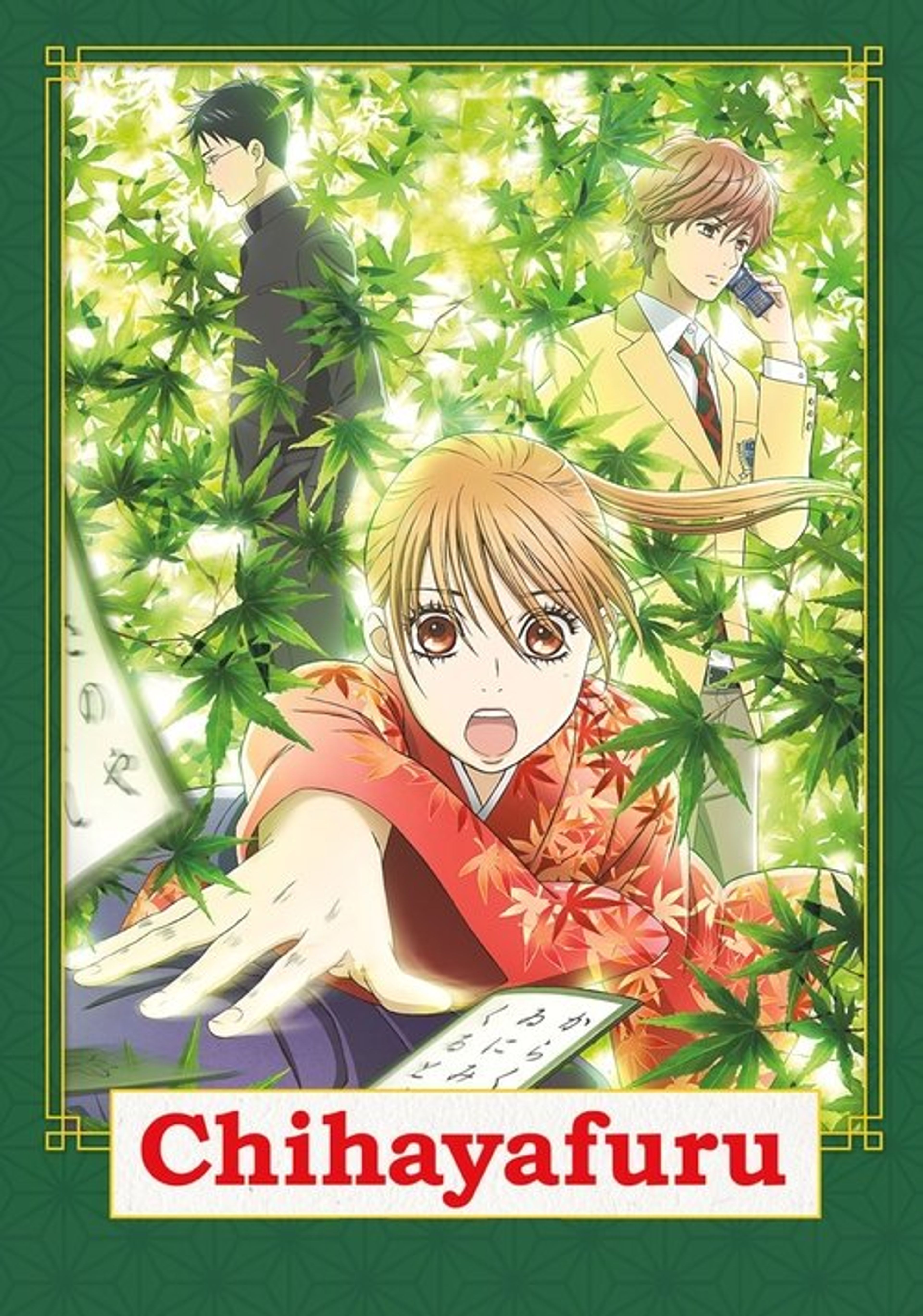 Poster image of Chihayafuru