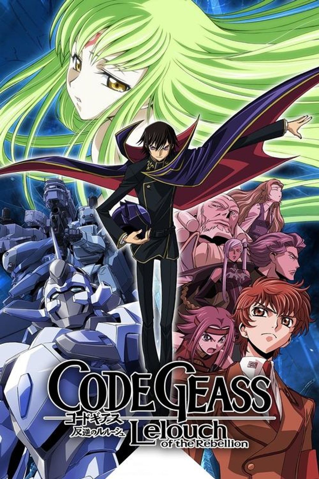 Poster image of Code Geass: Lelouch of the Rebellion