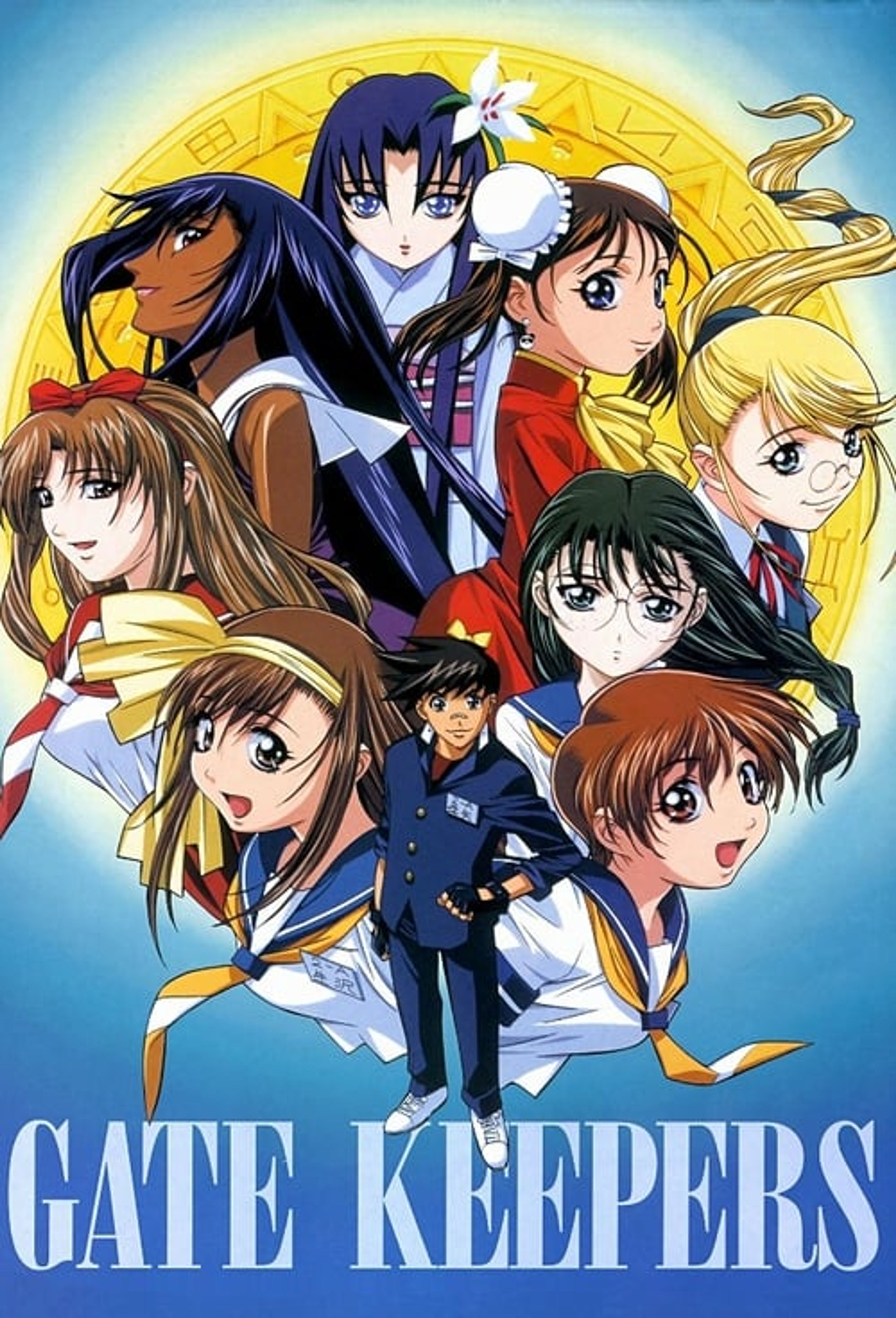 Poster image of Gate Keepers