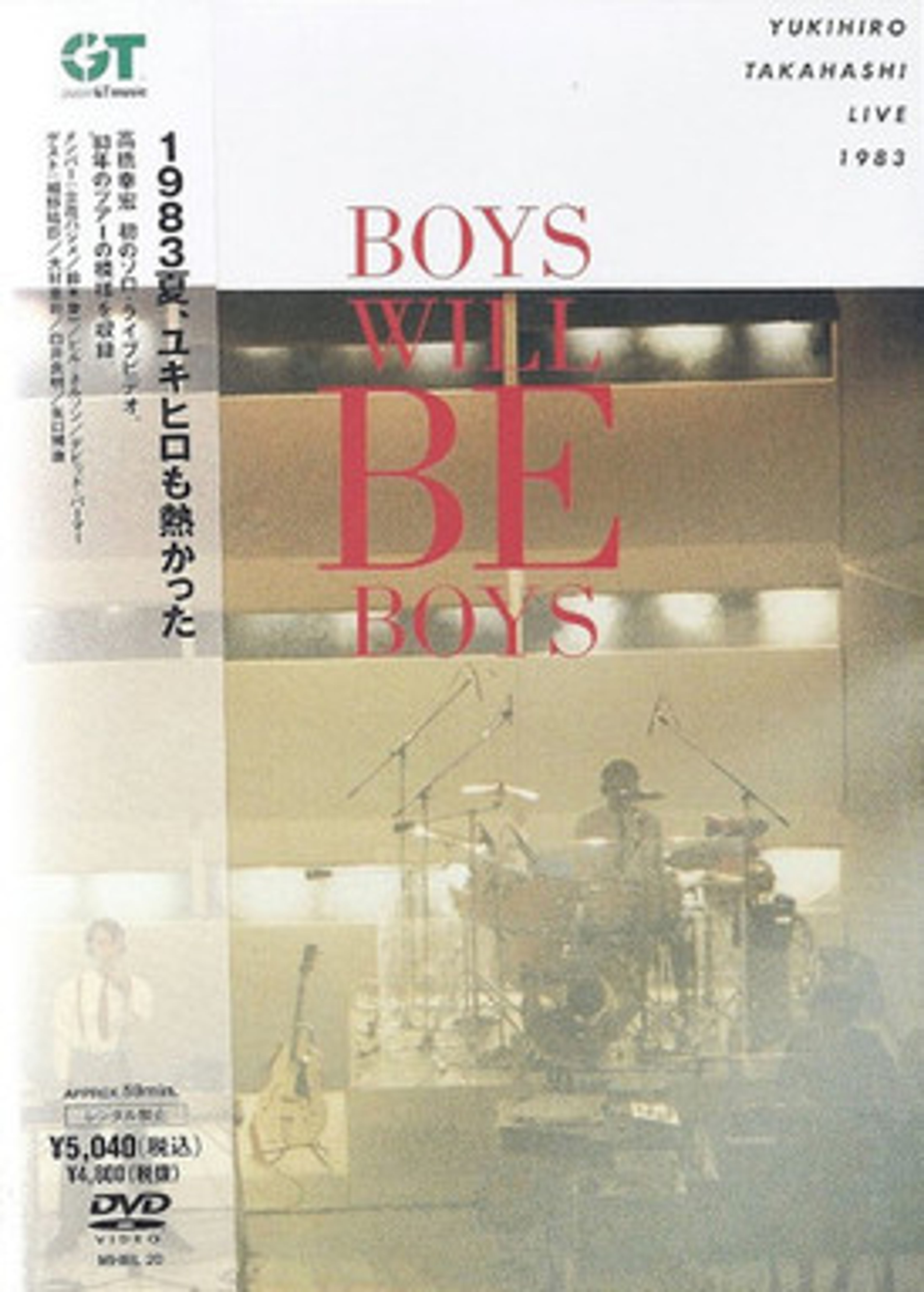 Poster image of Boys Will Be Boys