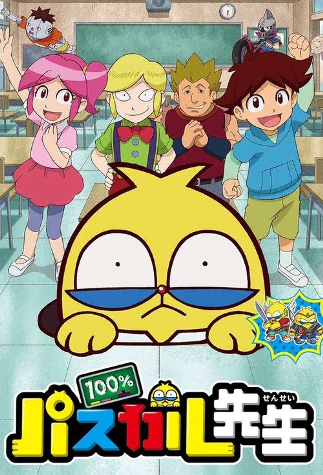 Poster image of 100% Teacher Pascal