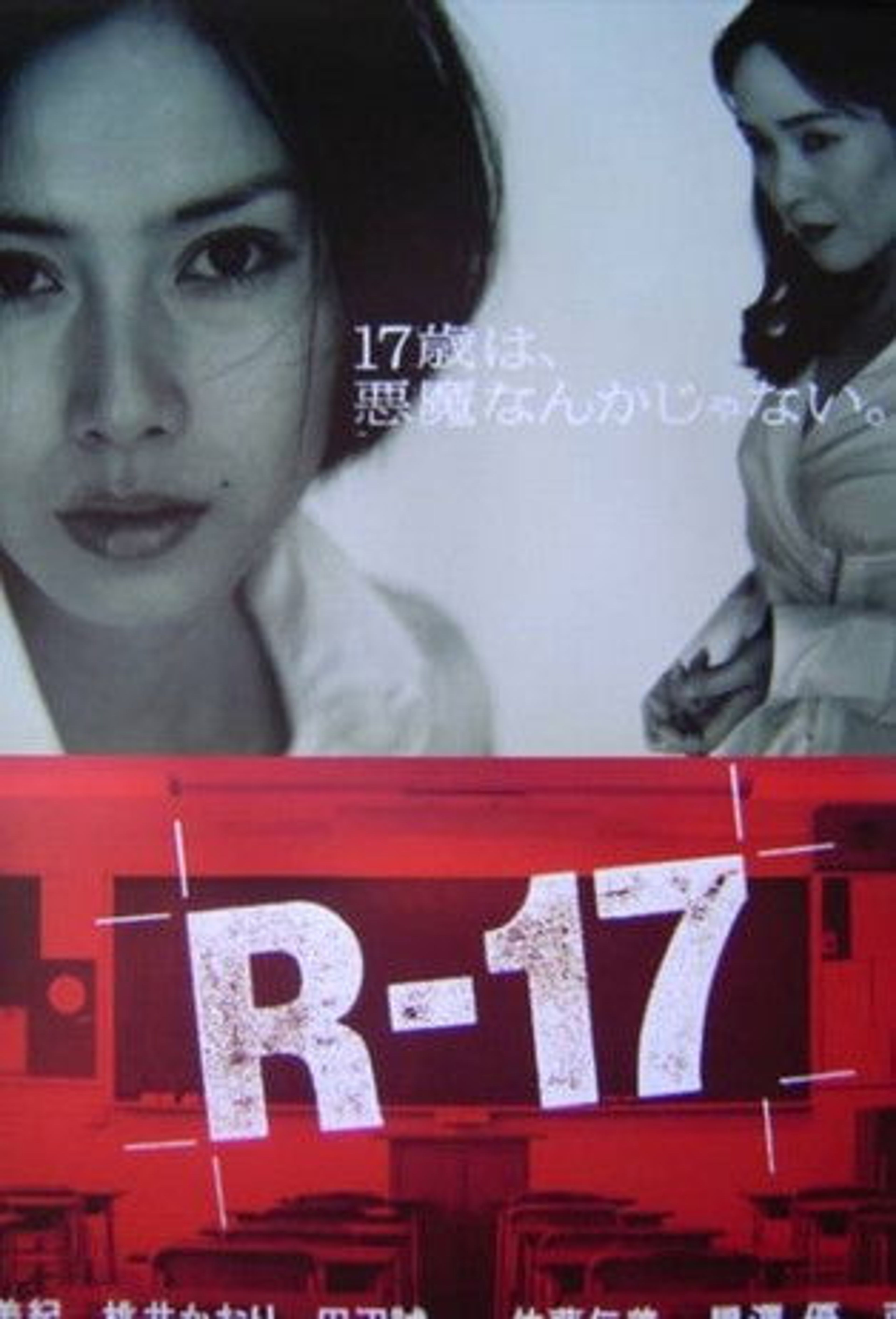 Poster image of R-17