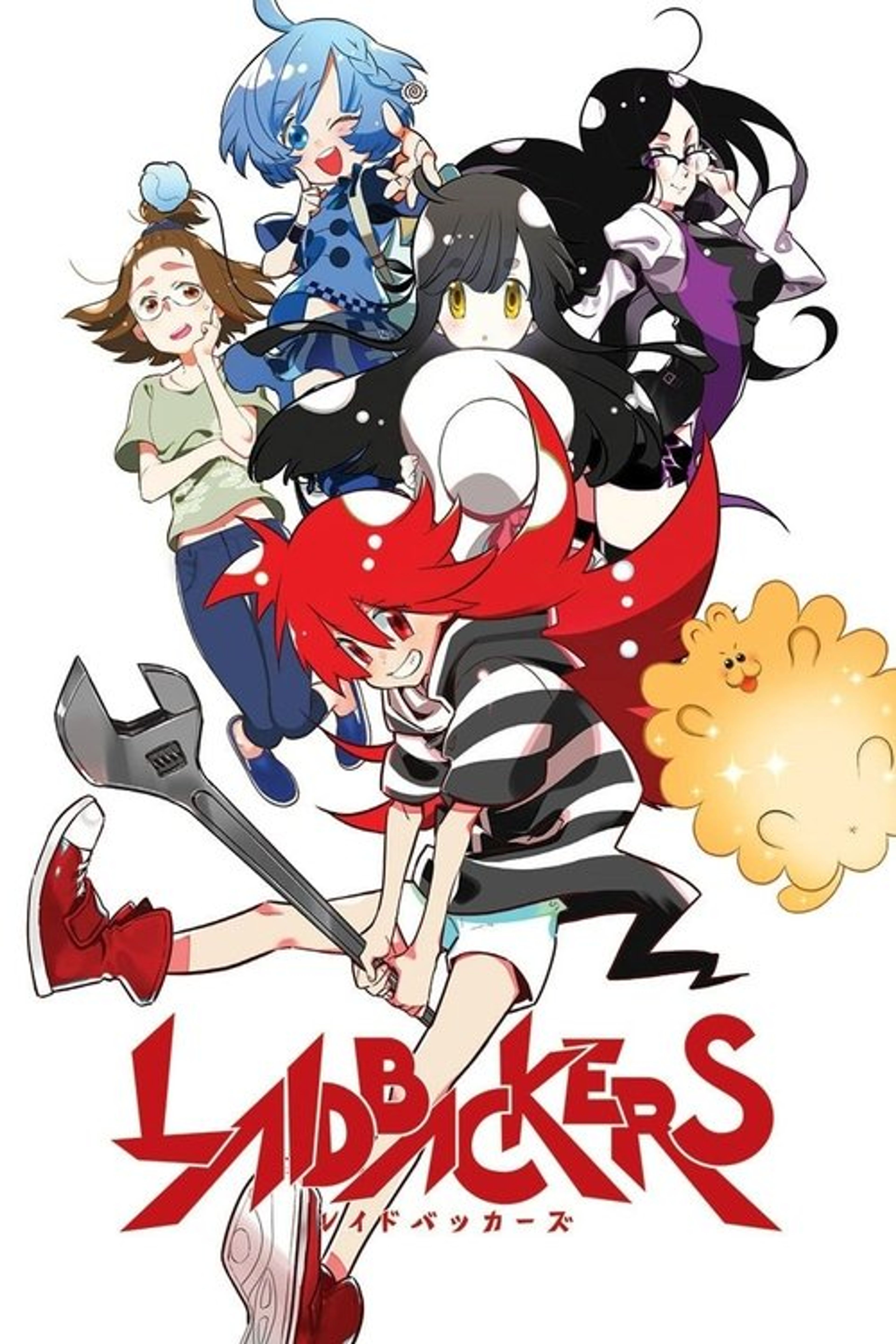 Poster image of Laidbackers
