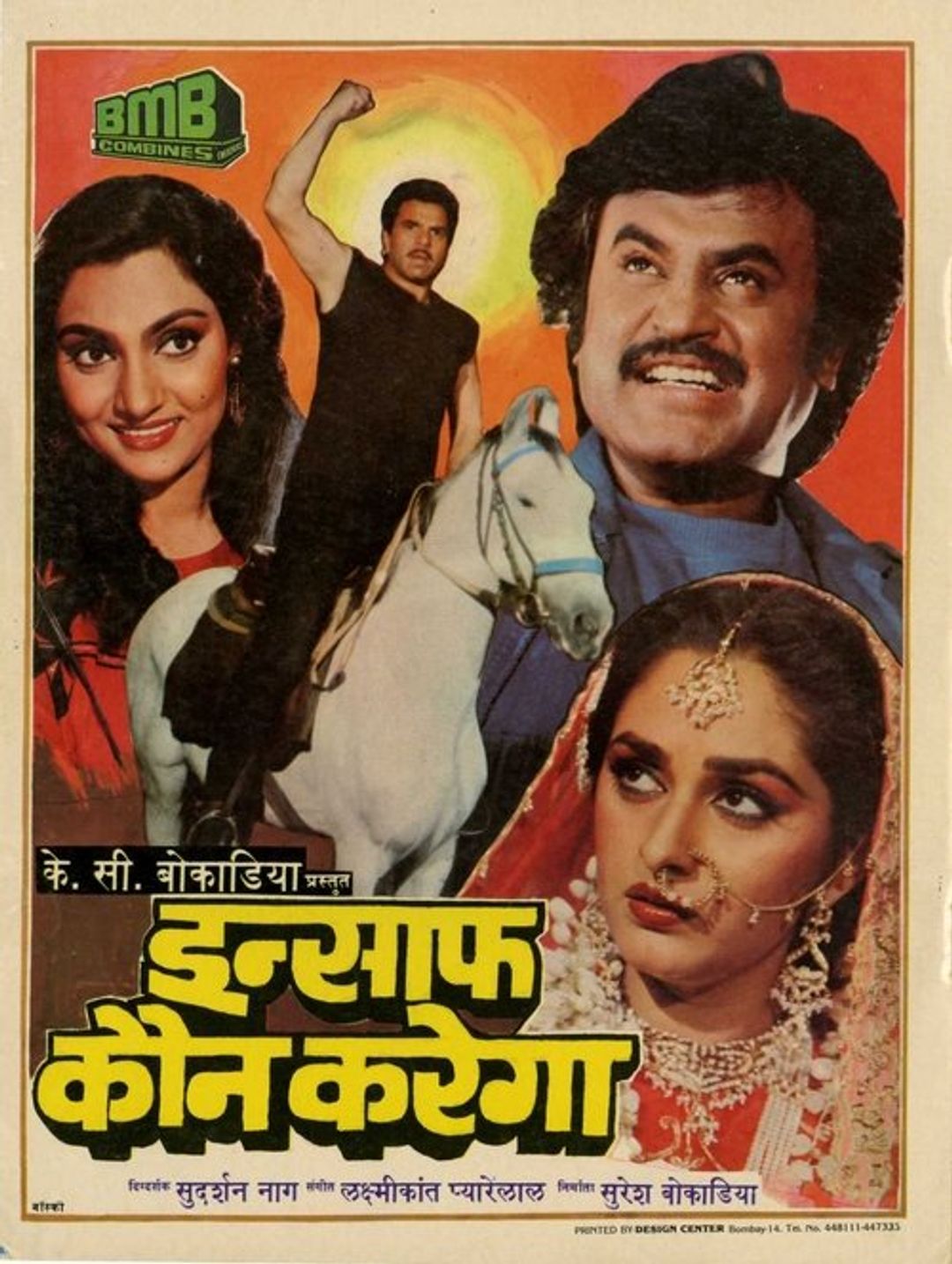 Poster image of Insaaf Kaun Karega