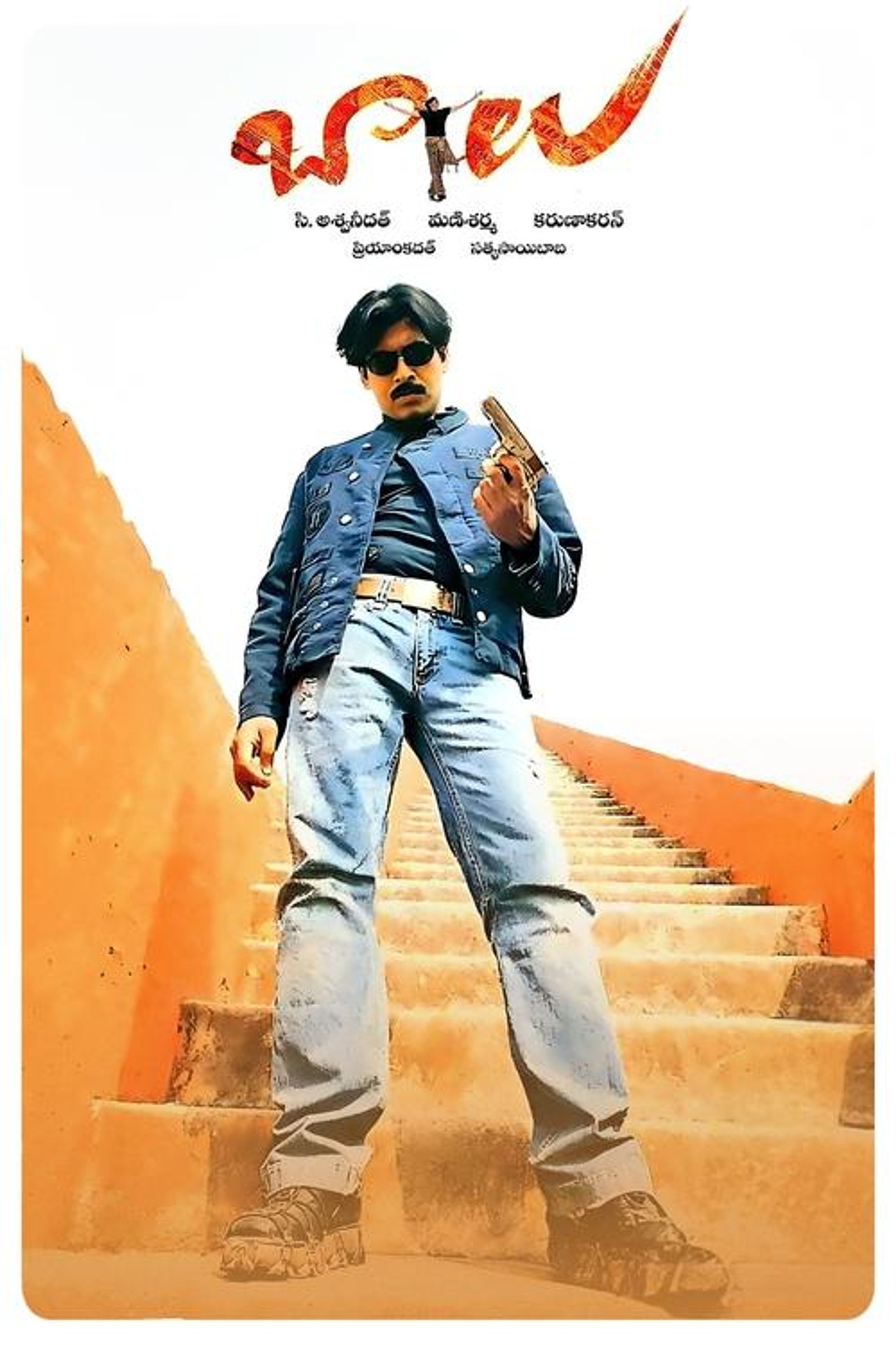 Poster image of Balu