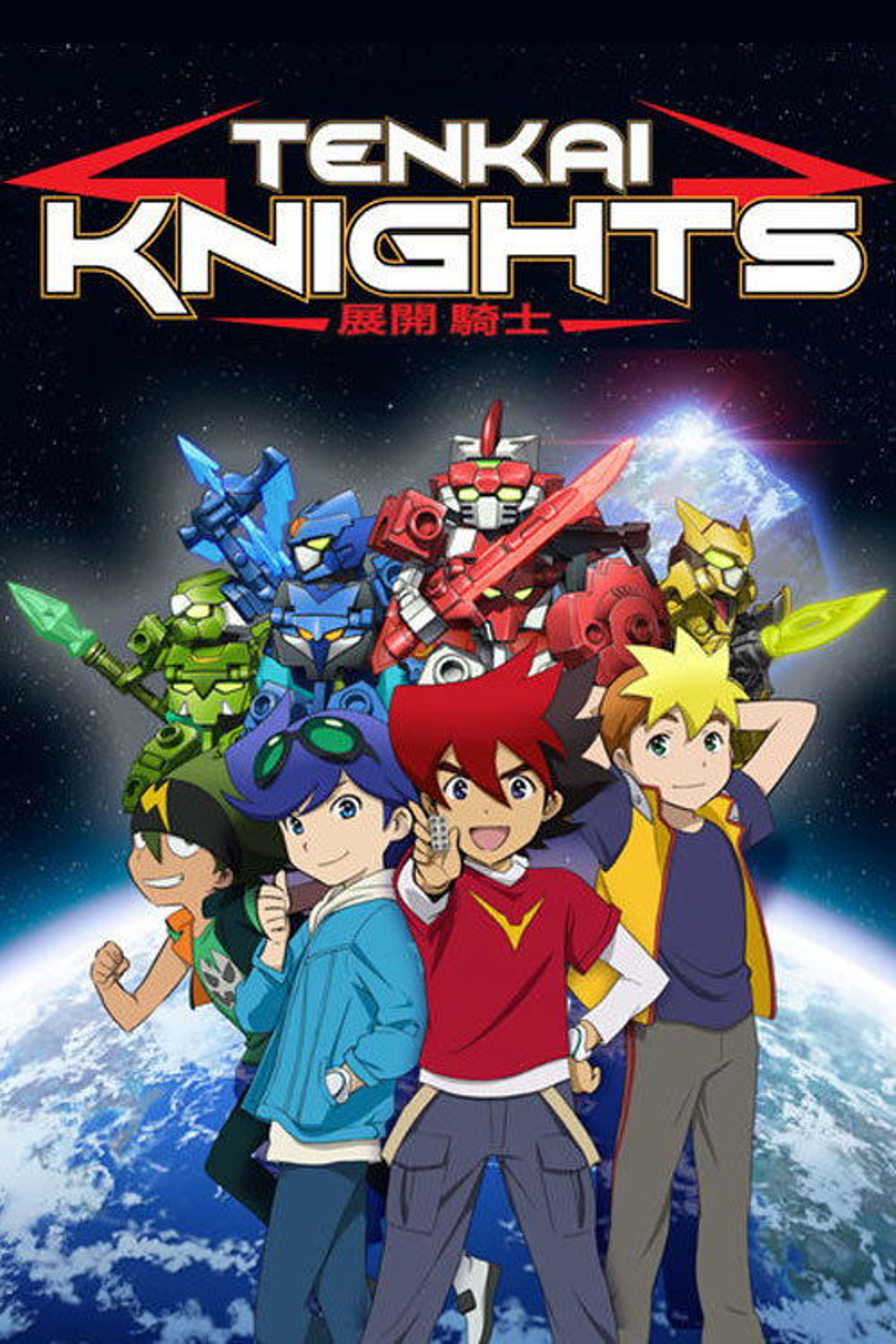 Poster image of Tenkai Knights