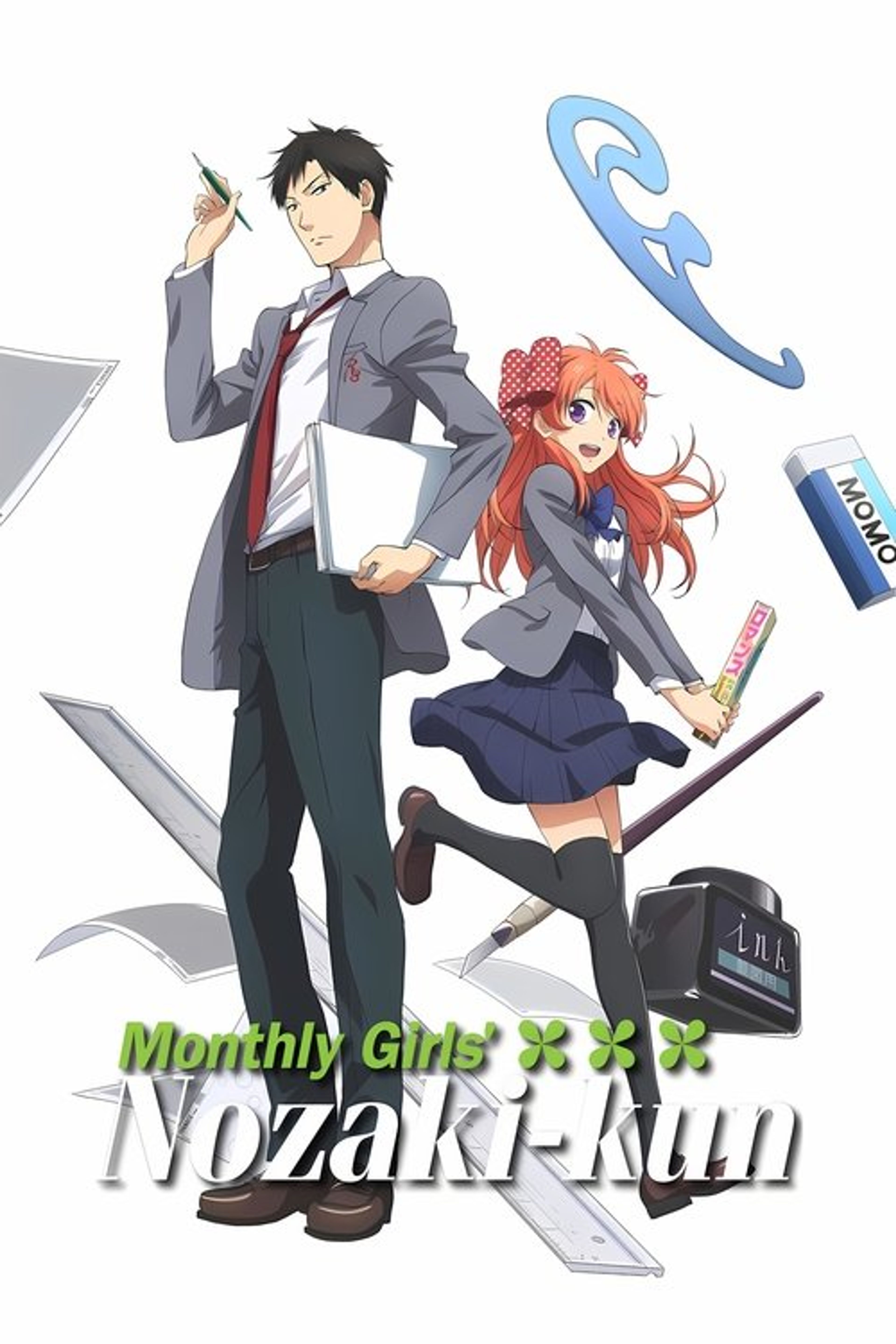 Poster image of Monthly Girls' Nozaki-kun