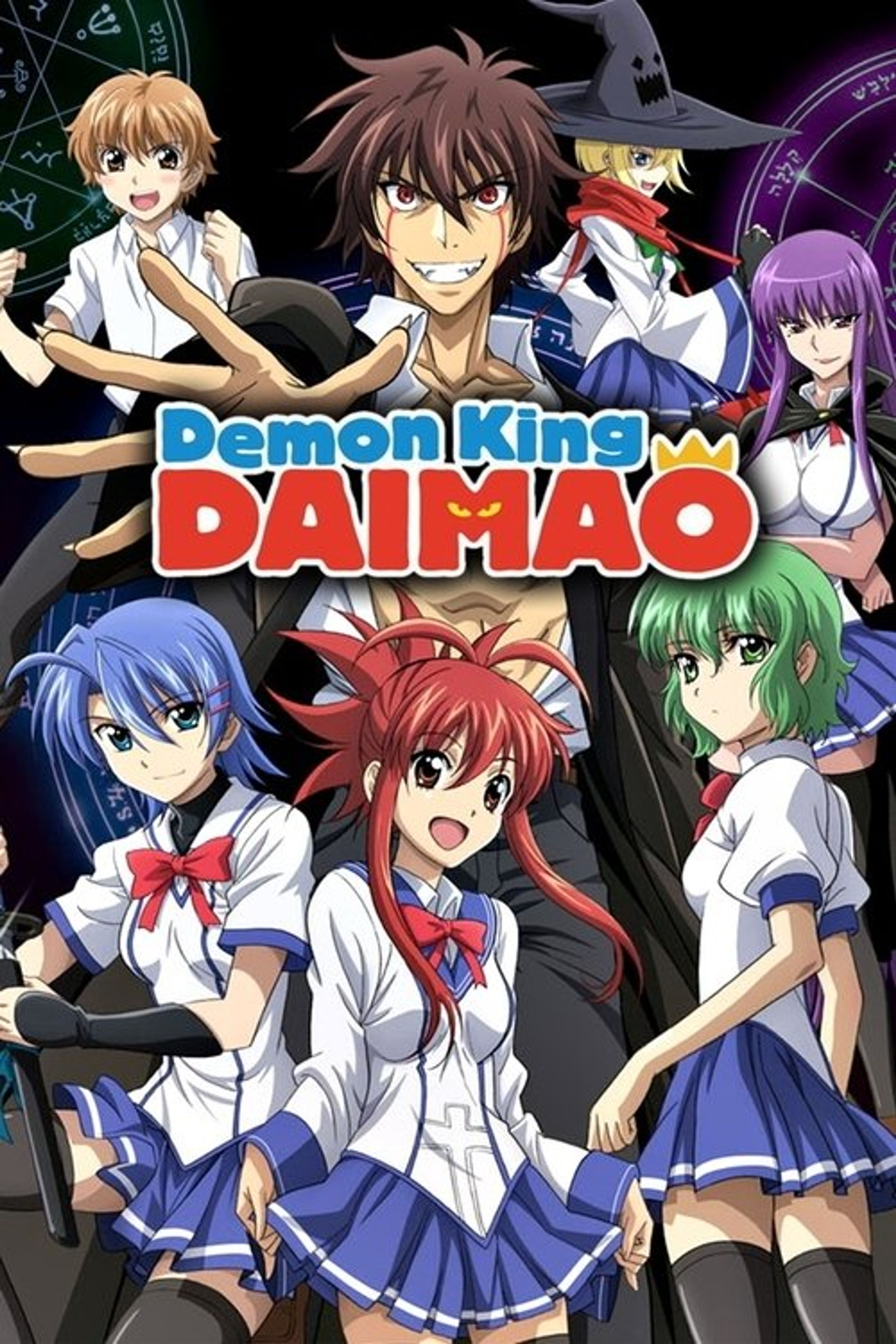 Poster image of Demon King Daimao