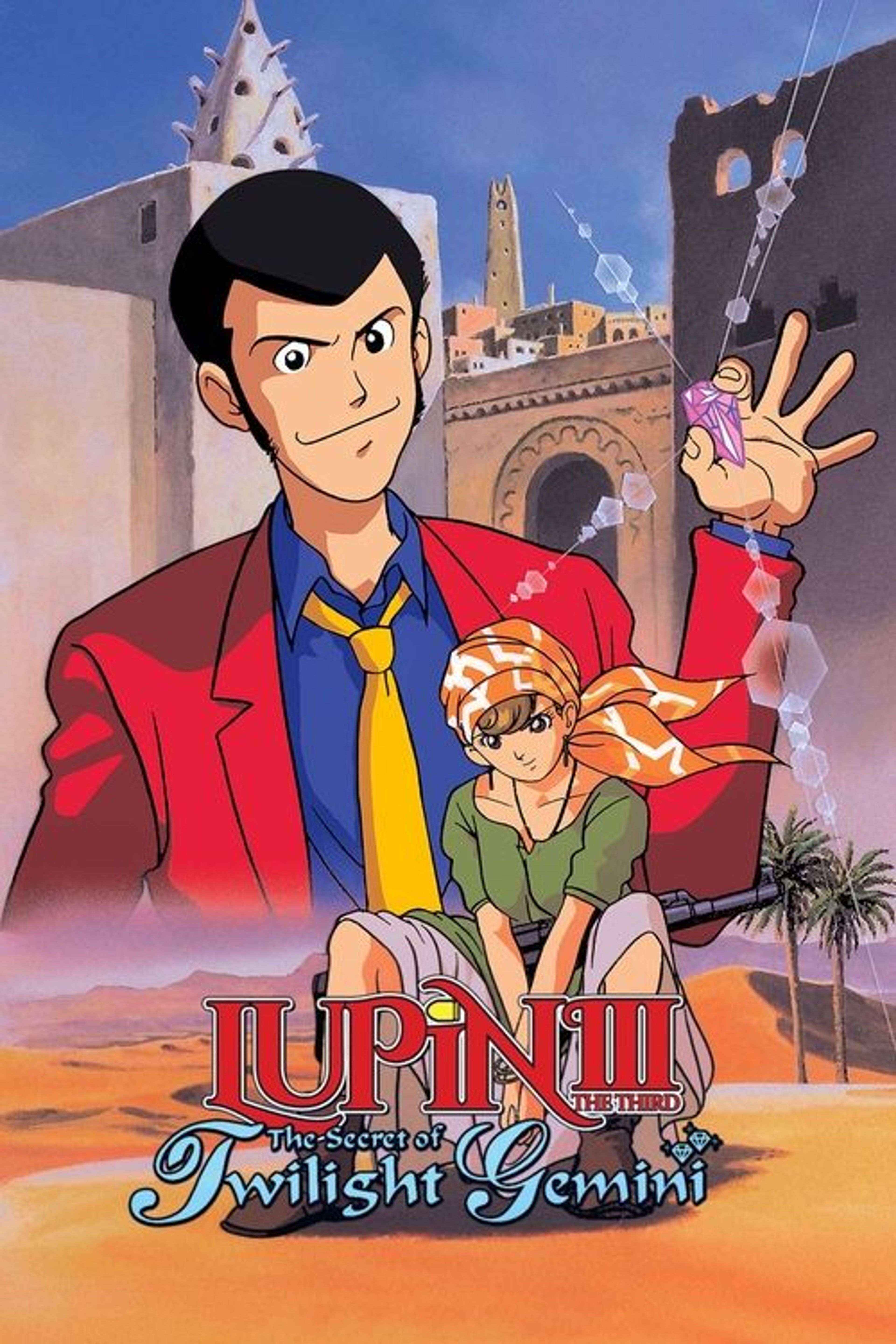 Poster image of Lupin the Third: The Secret of Twilight Gemini