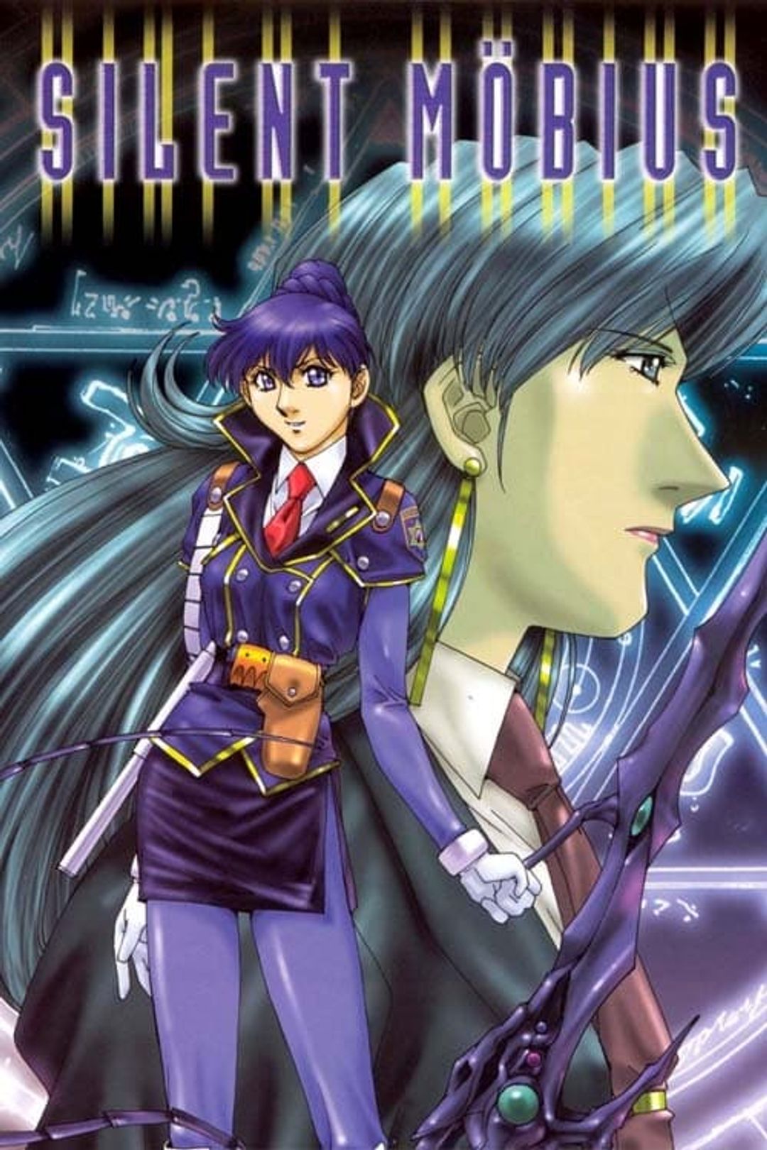 Poster image of Silent Möbius