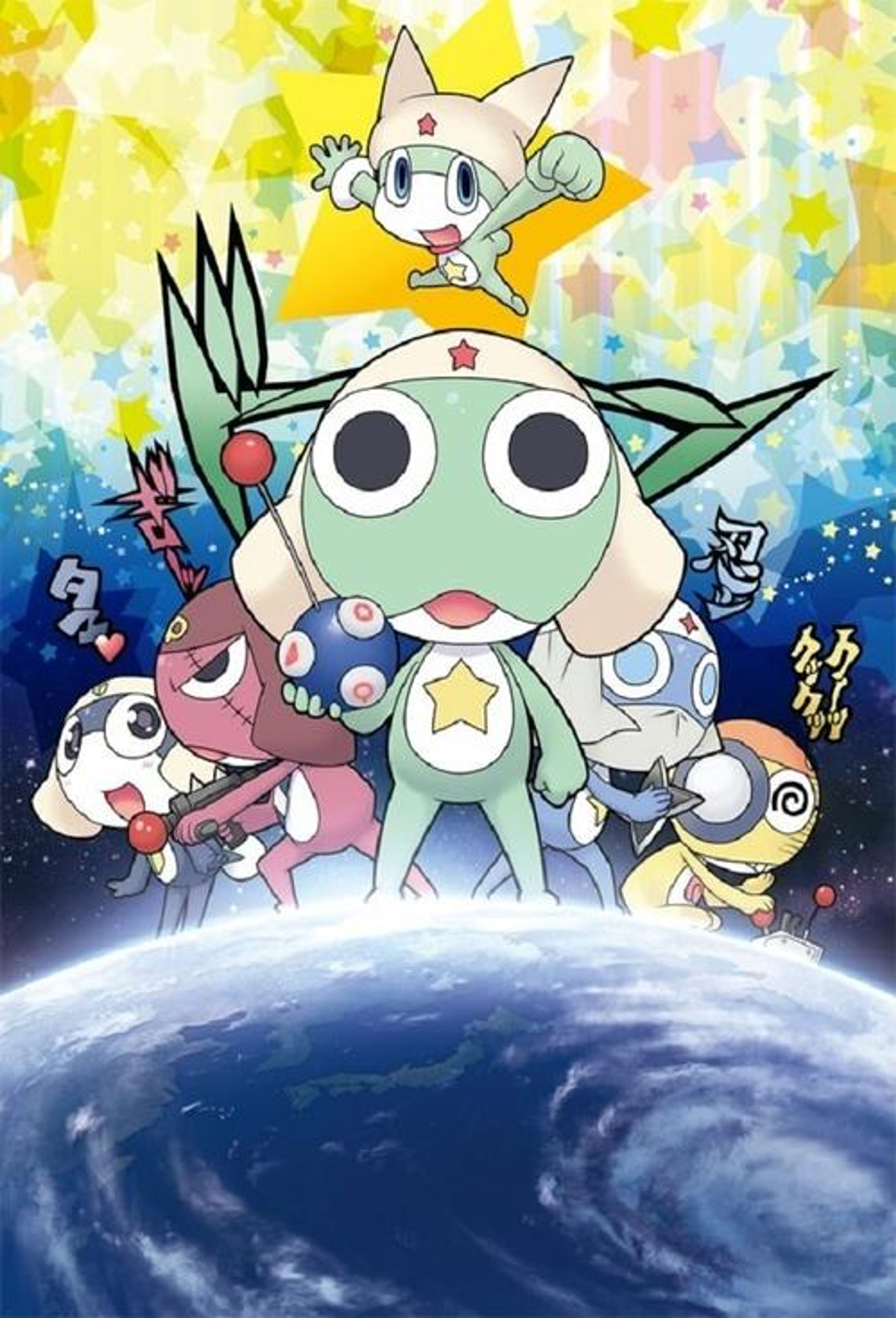 Poster image of Keroro