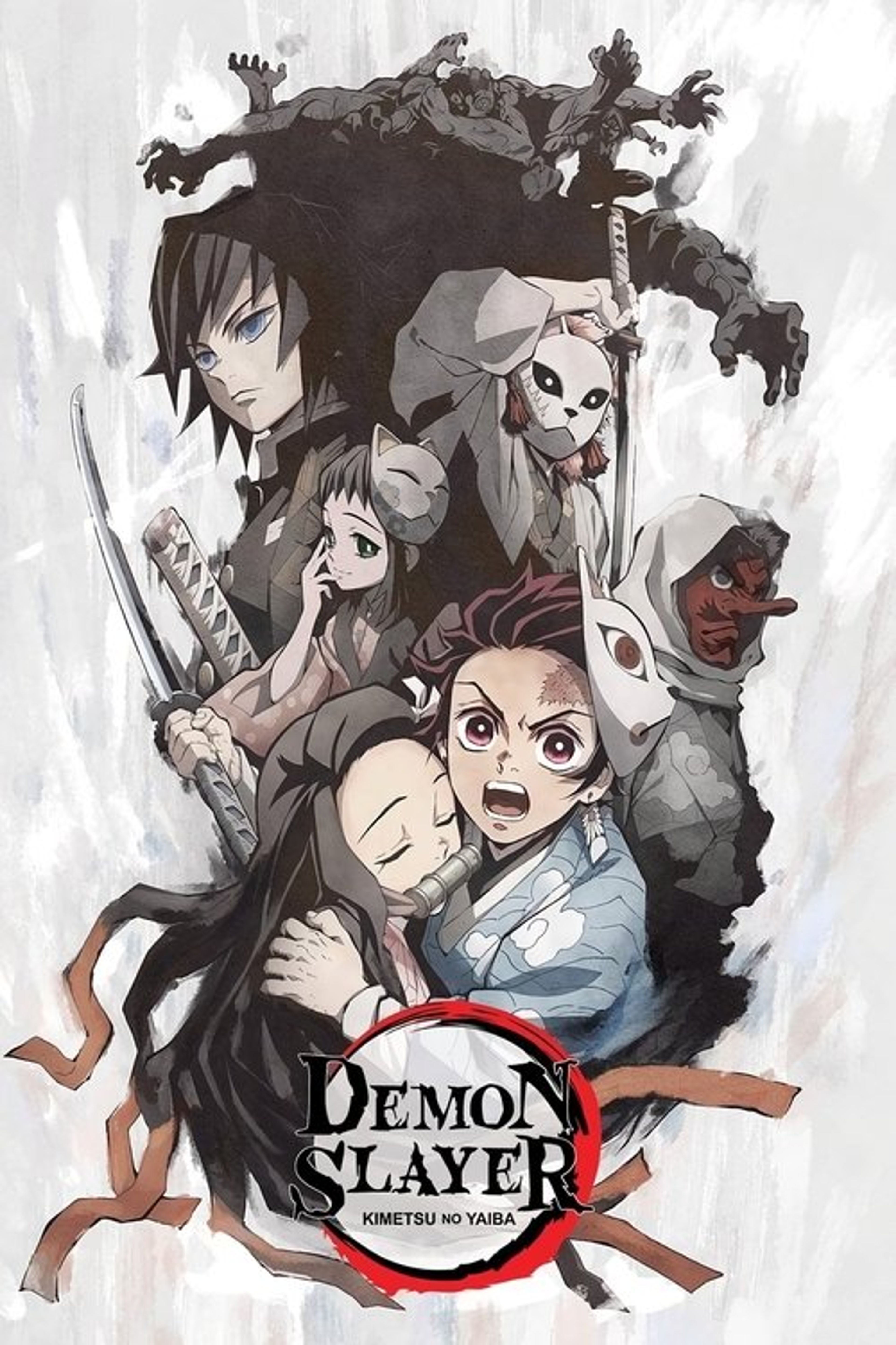 Poster image of Demon Slayer: Kimetsu no Yaiba - Sibling's Bond