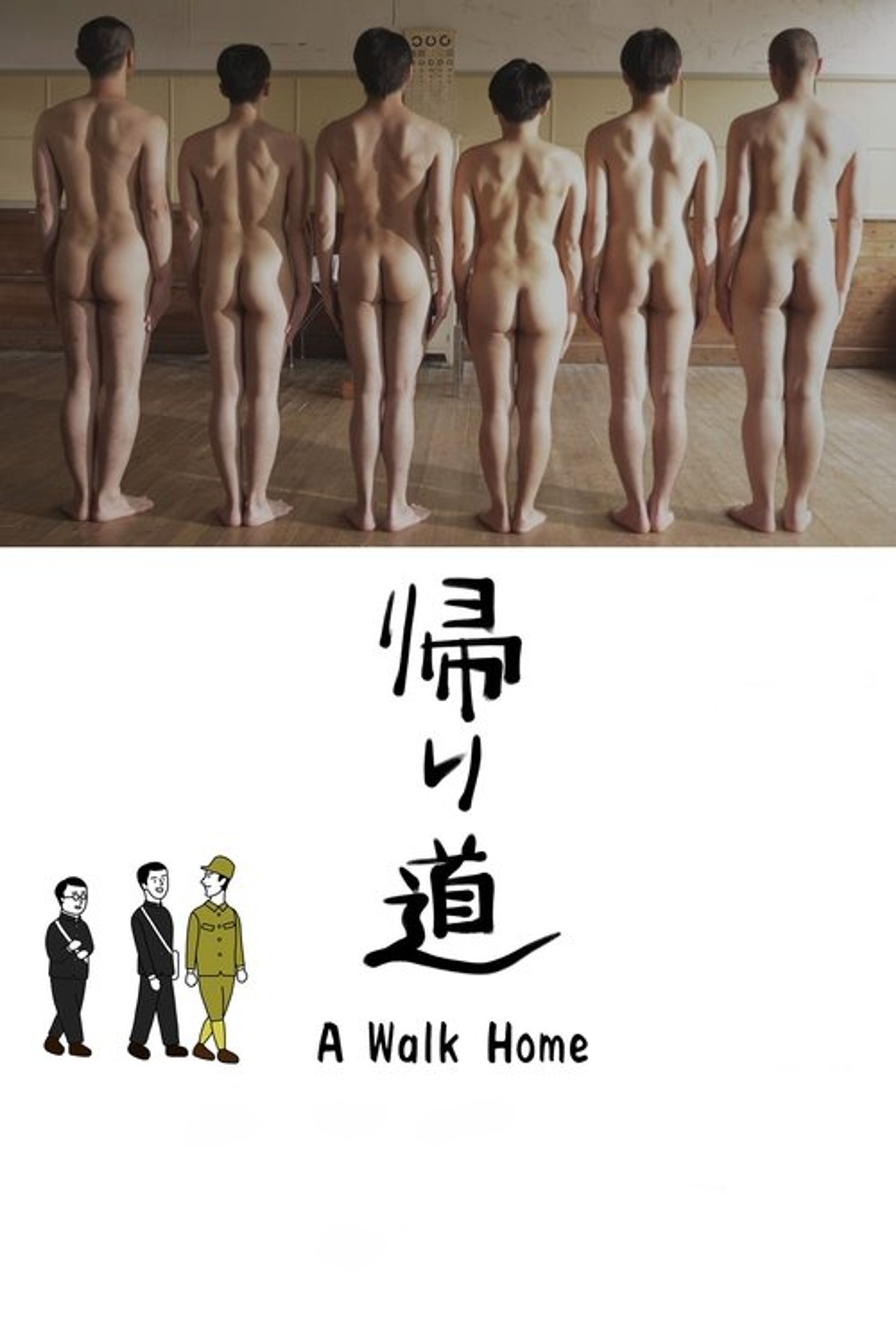 Poster image of A Walk Home