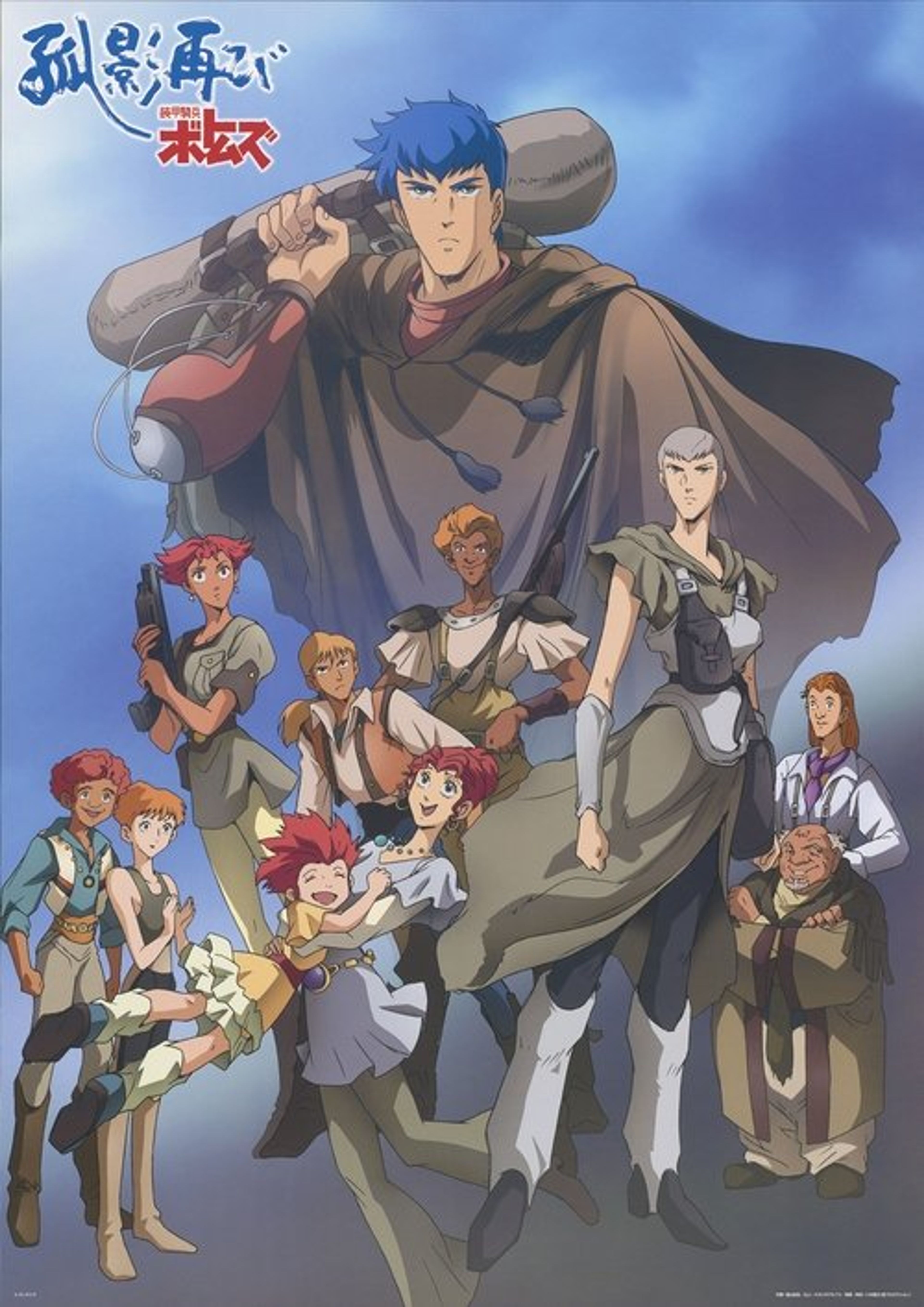 Poster image of Armored Trooper VOTOMS: Alone Again