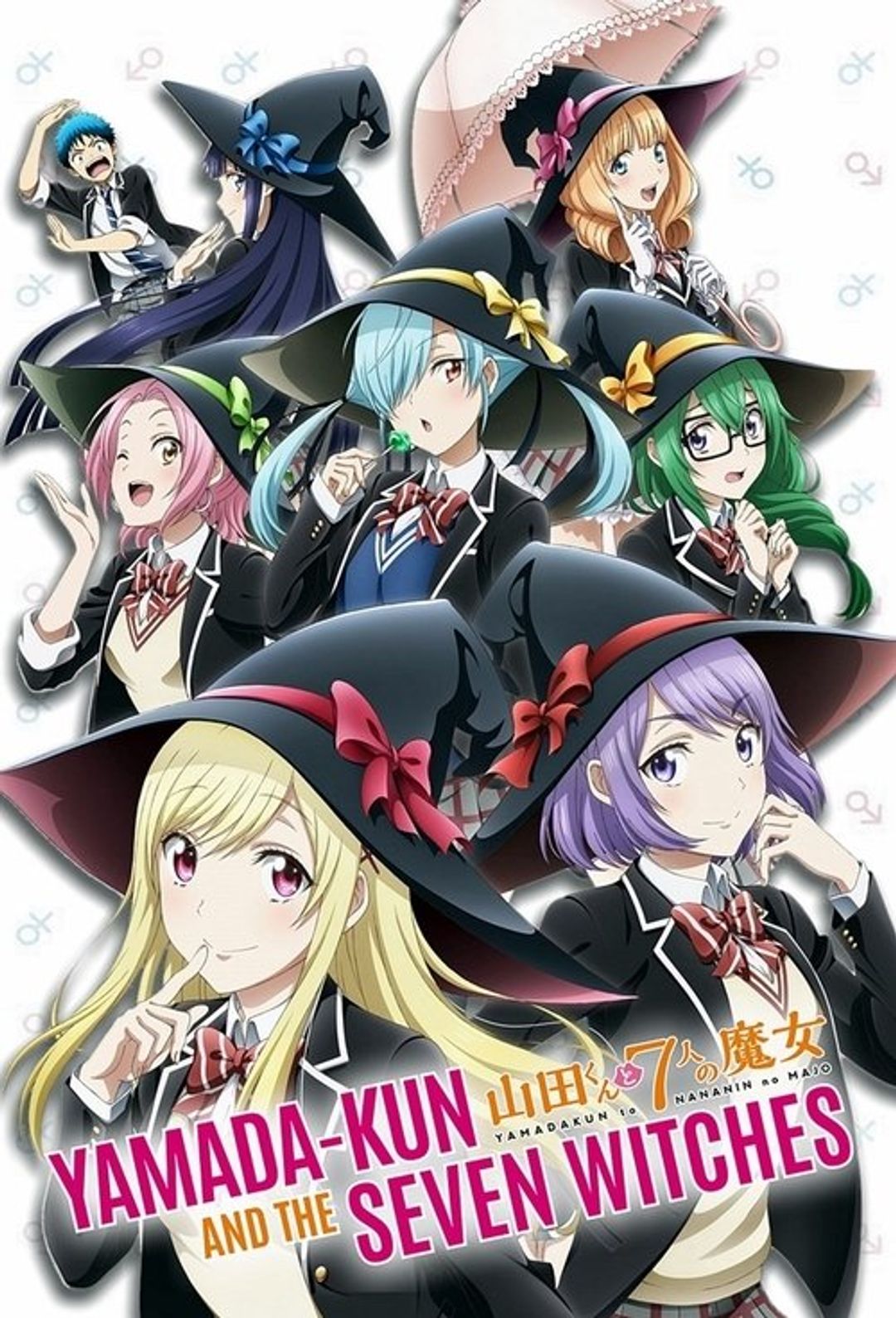 Poster image of Yamada-kun and the Seven Witches