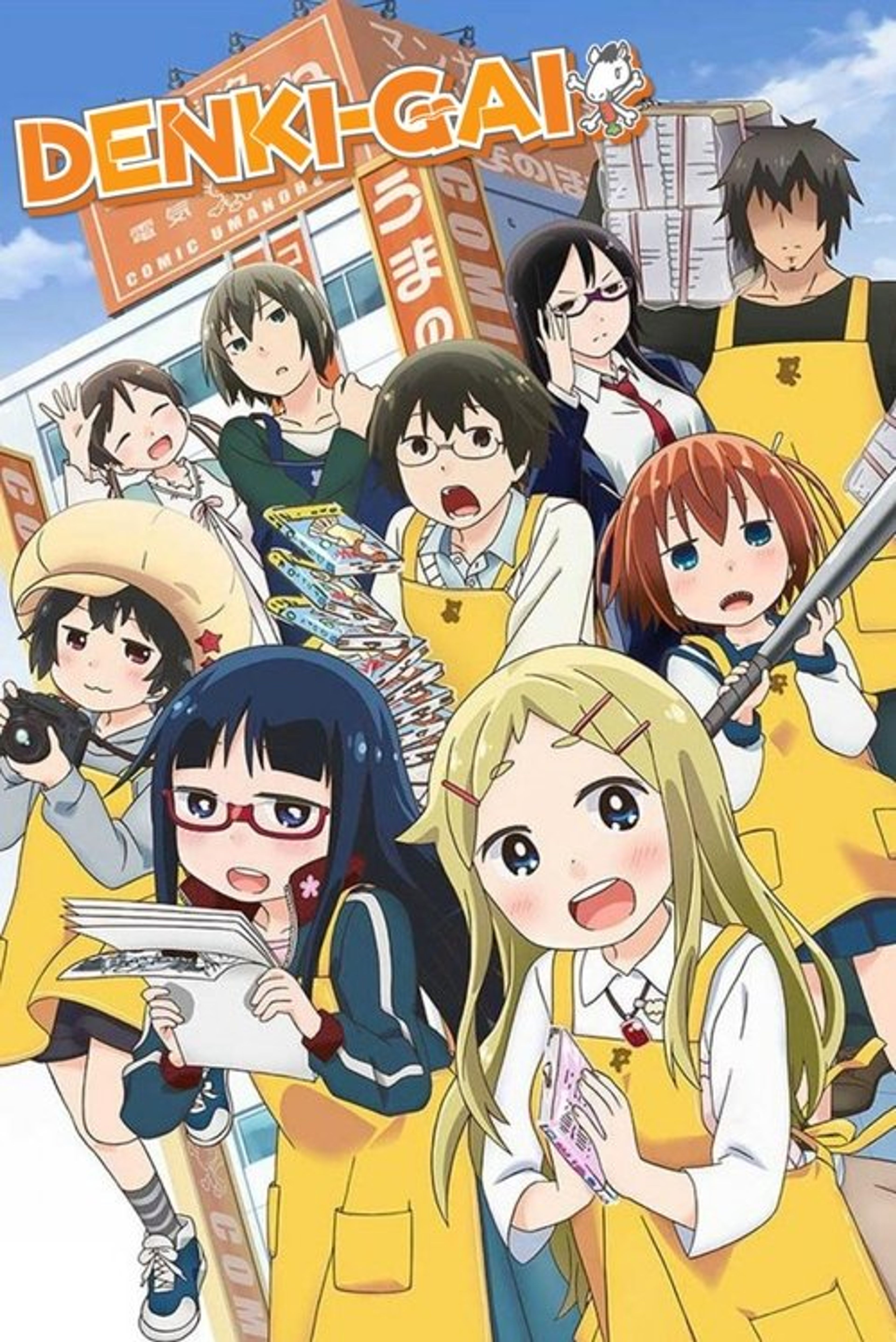 Poster image of Denki-gai