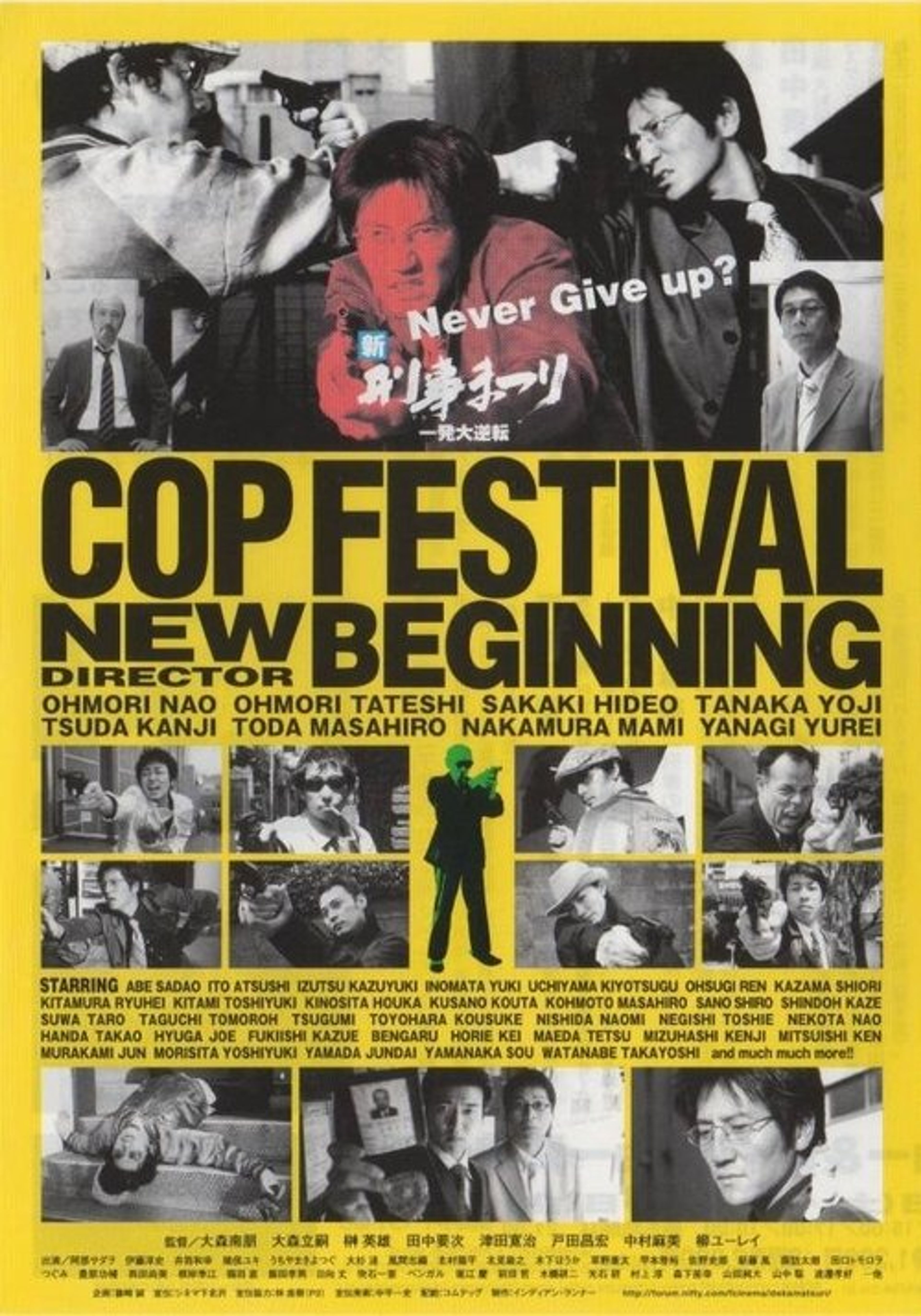 Poster image of Cop Festival: New Beginning