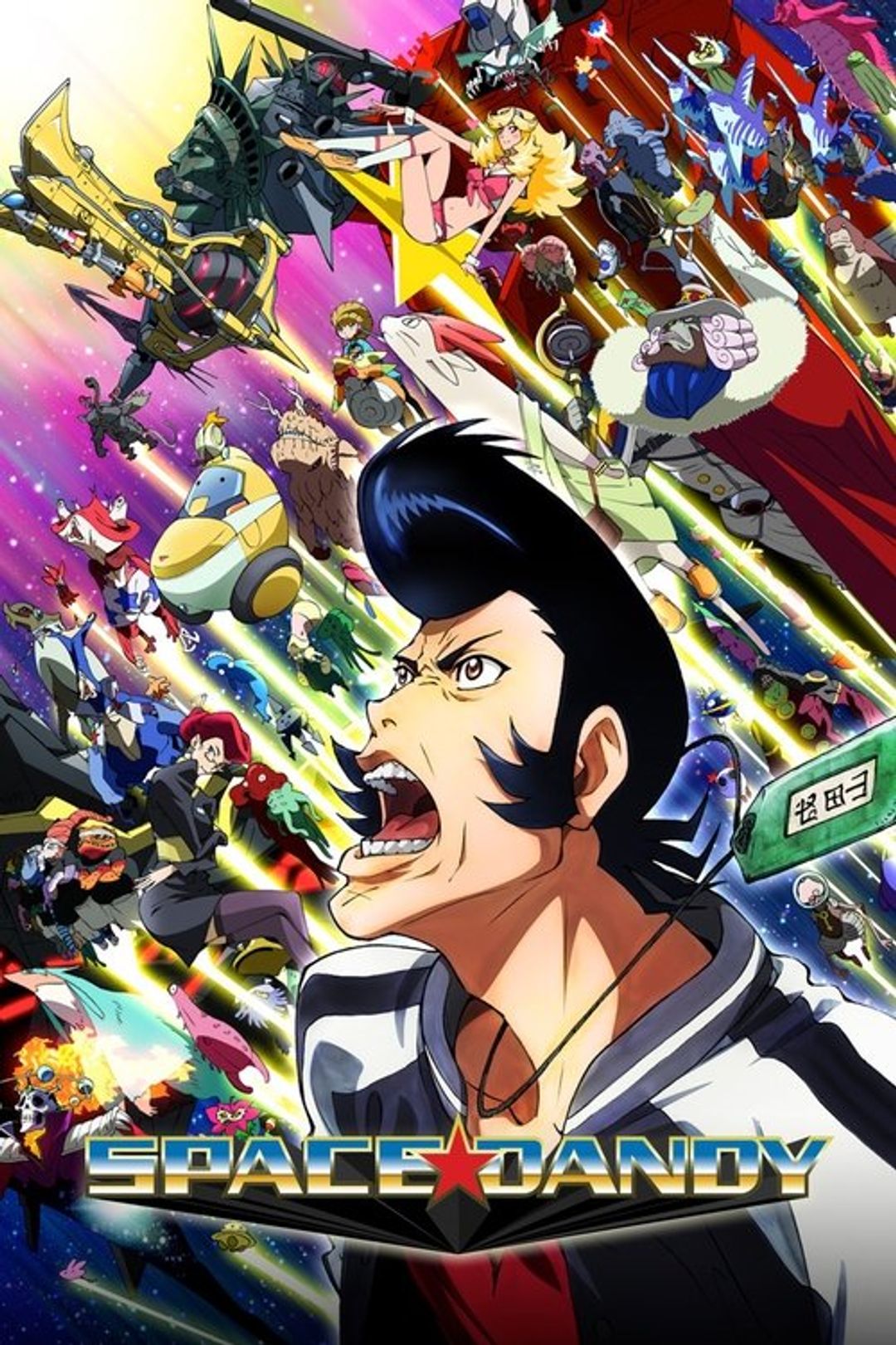 Poster image of Space Dandy
