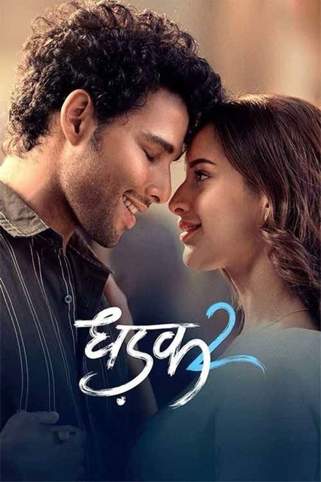 Poster image of Dhadak 2