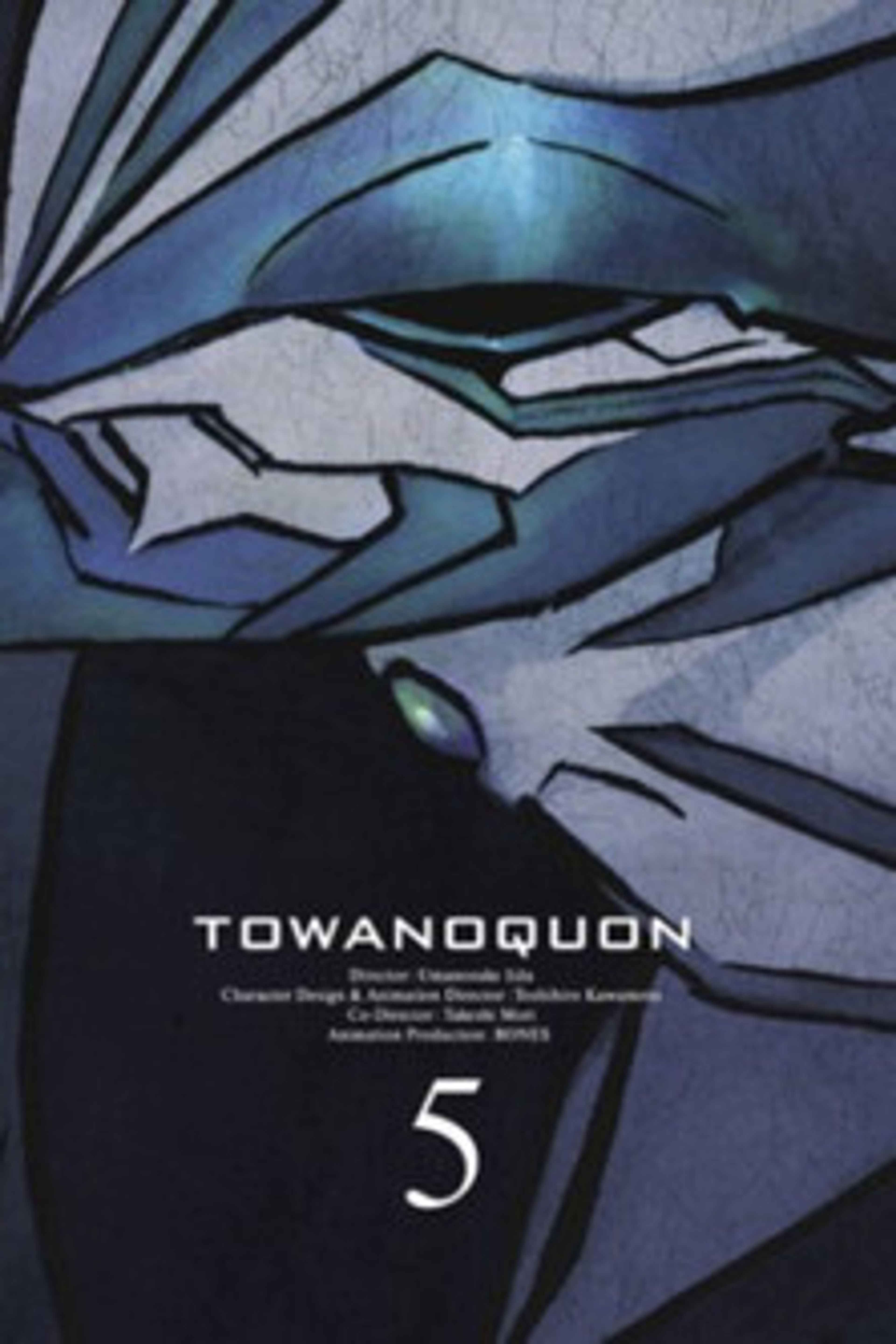 Poster image of Towa no Quon 5: The Return of the Invincible