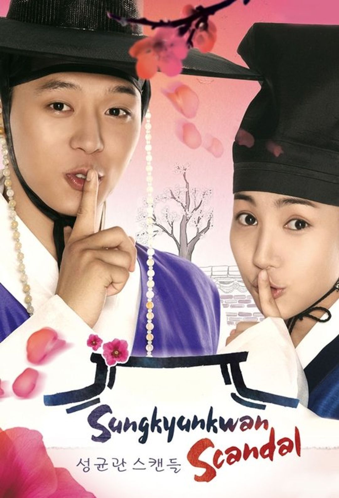 Poster image of Sungkyunkwan Scandal