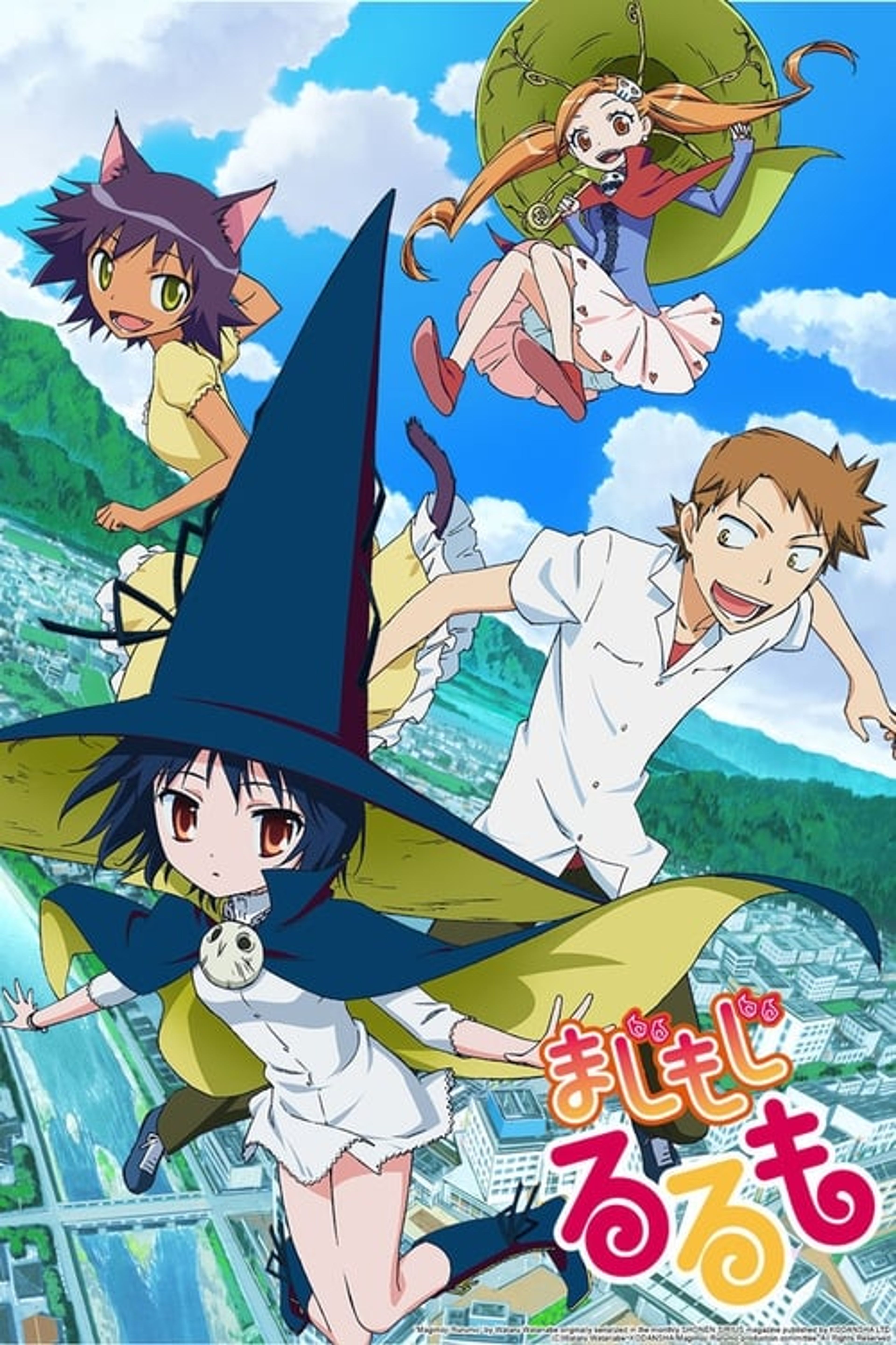 Poster image of Magimoji Rurumo