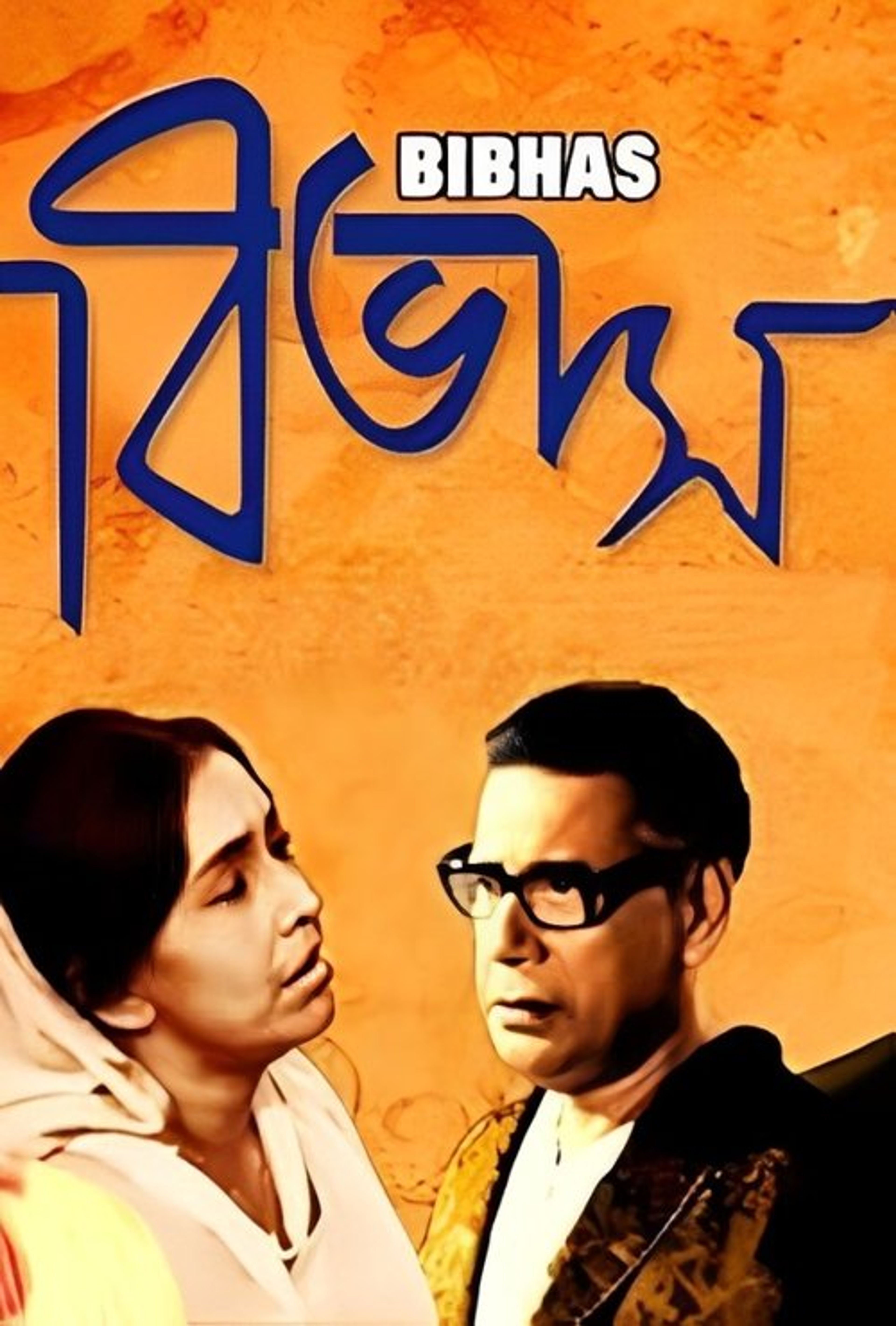 Poster image of Bibhas