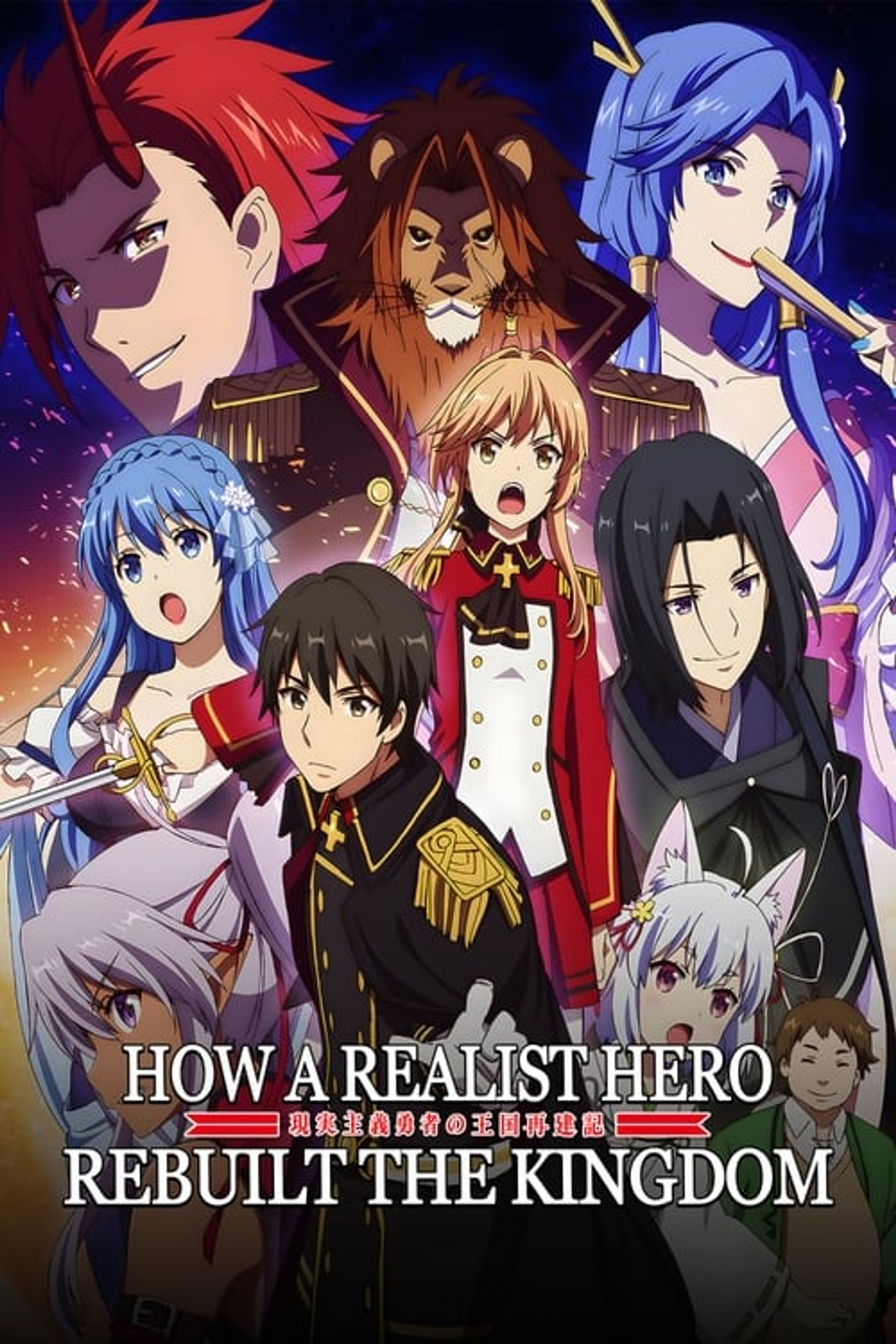 Poster image of How a Realist Hero Rebuilt the Kingdom