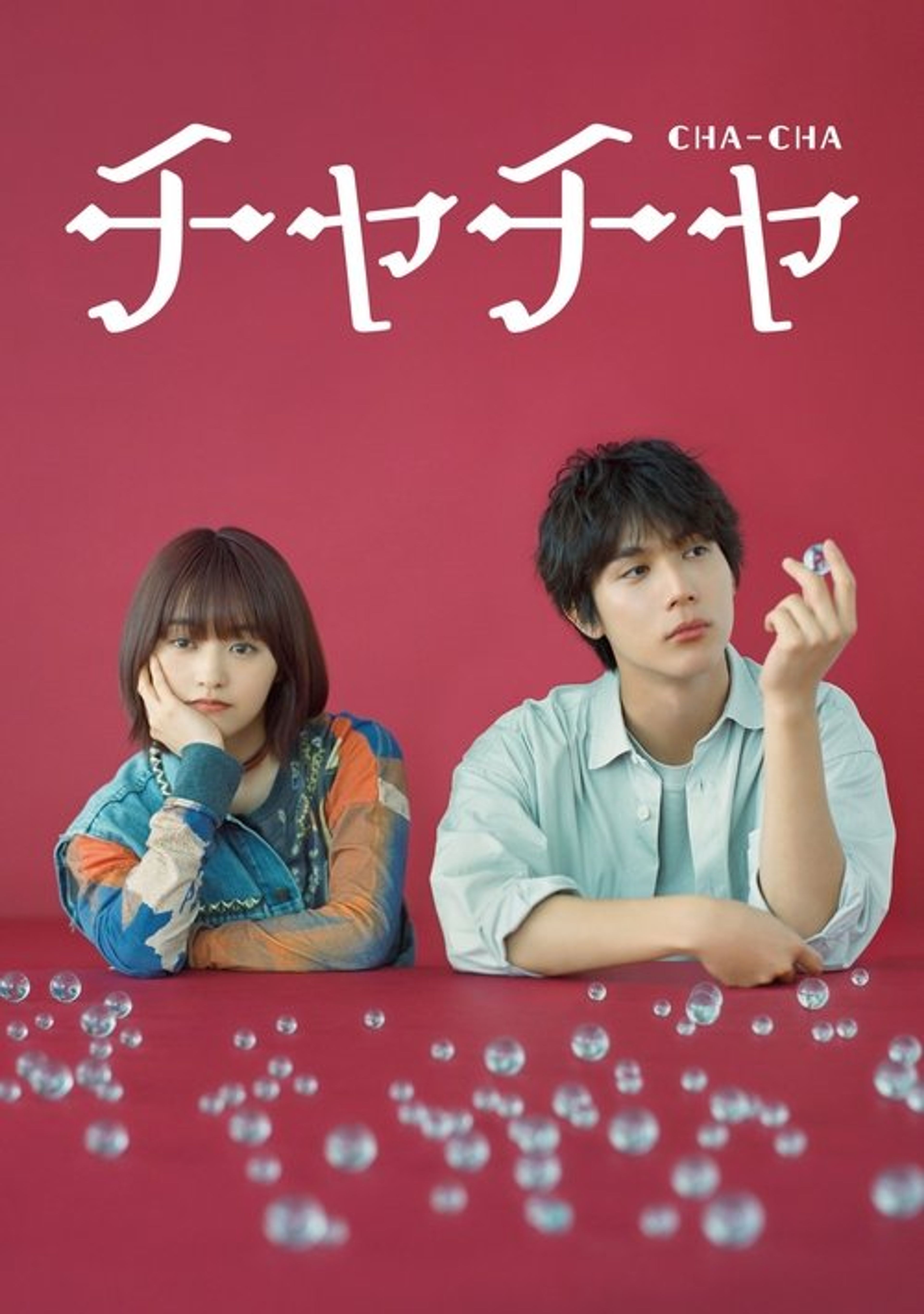 Poster image of Cha-Cha