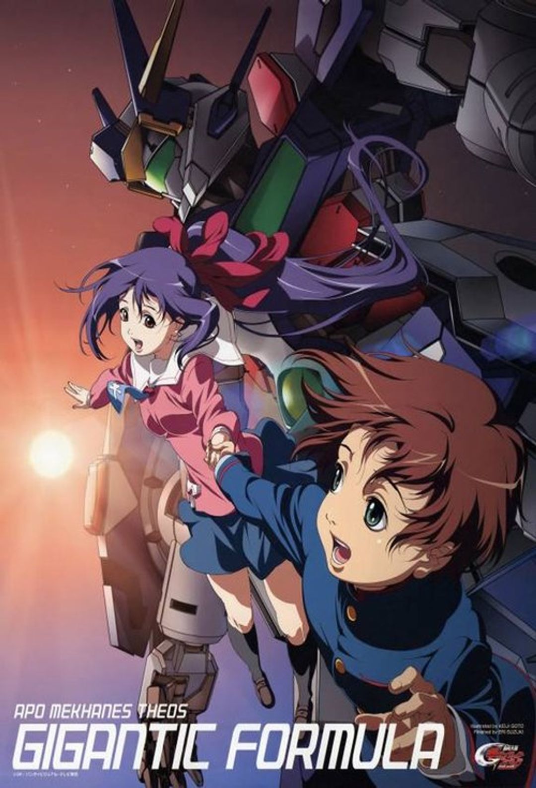 Poster image of Gigantic Formula