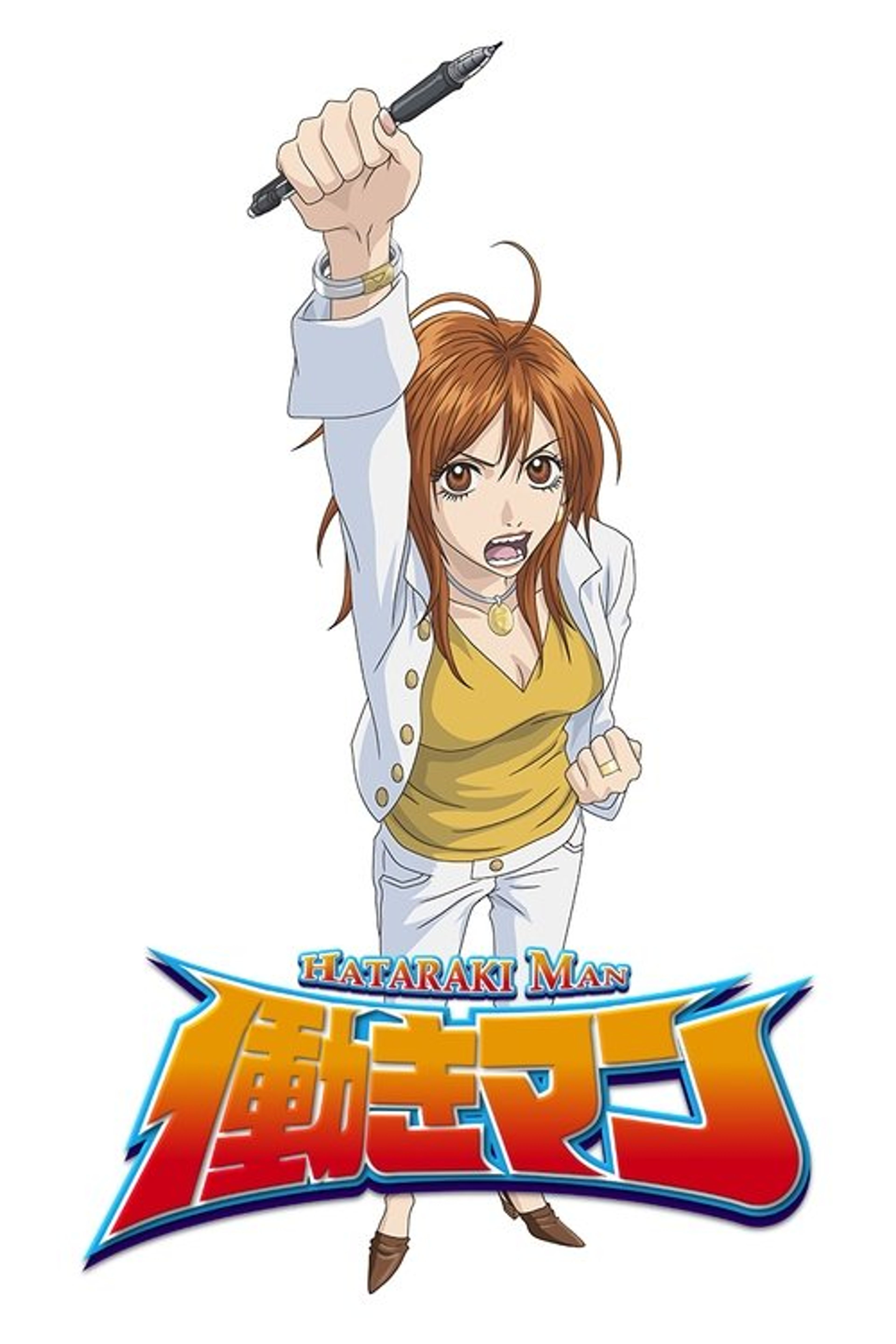 Poster image of Hataraki Man