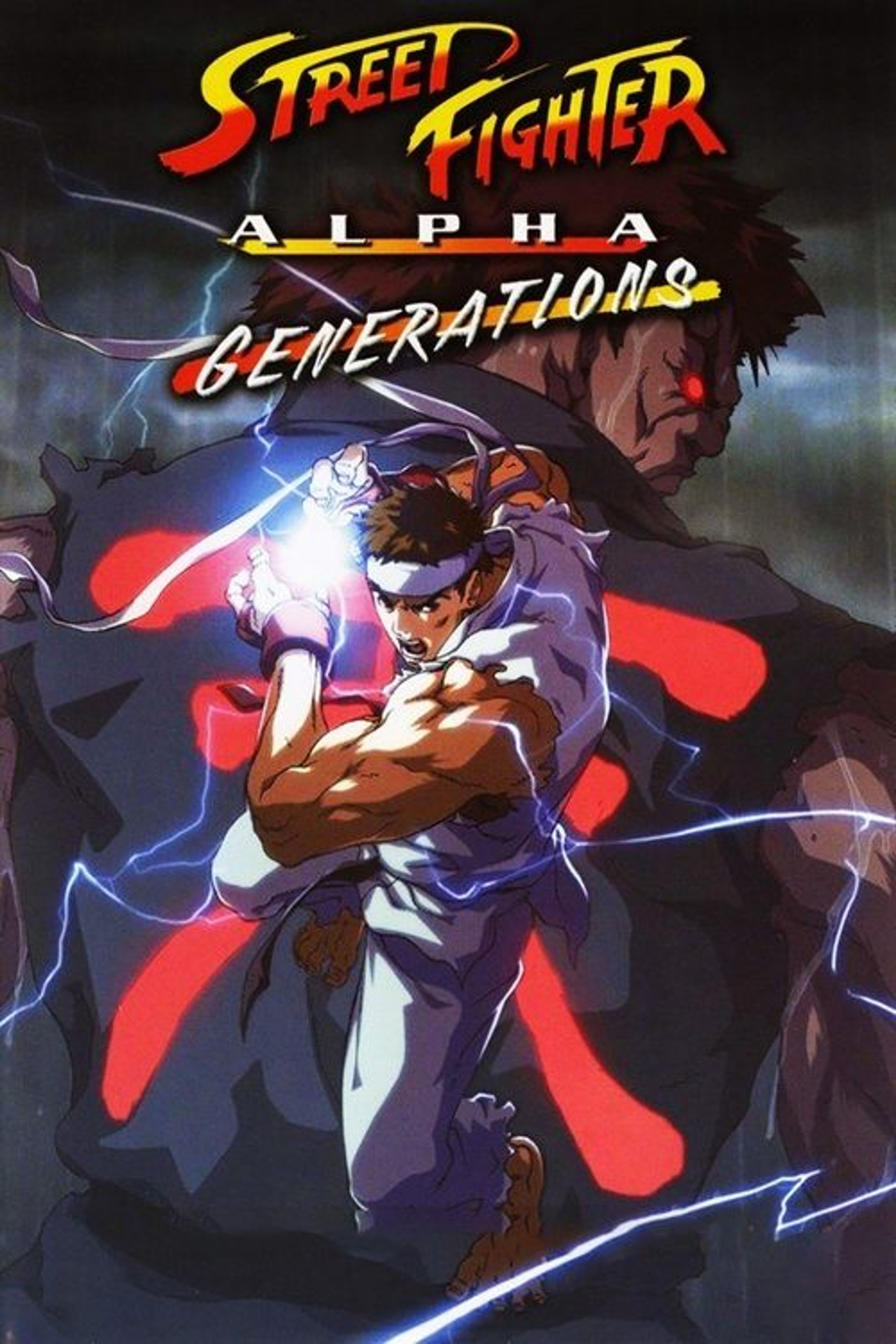 Poster image of Street Fighter Alpha: Generations