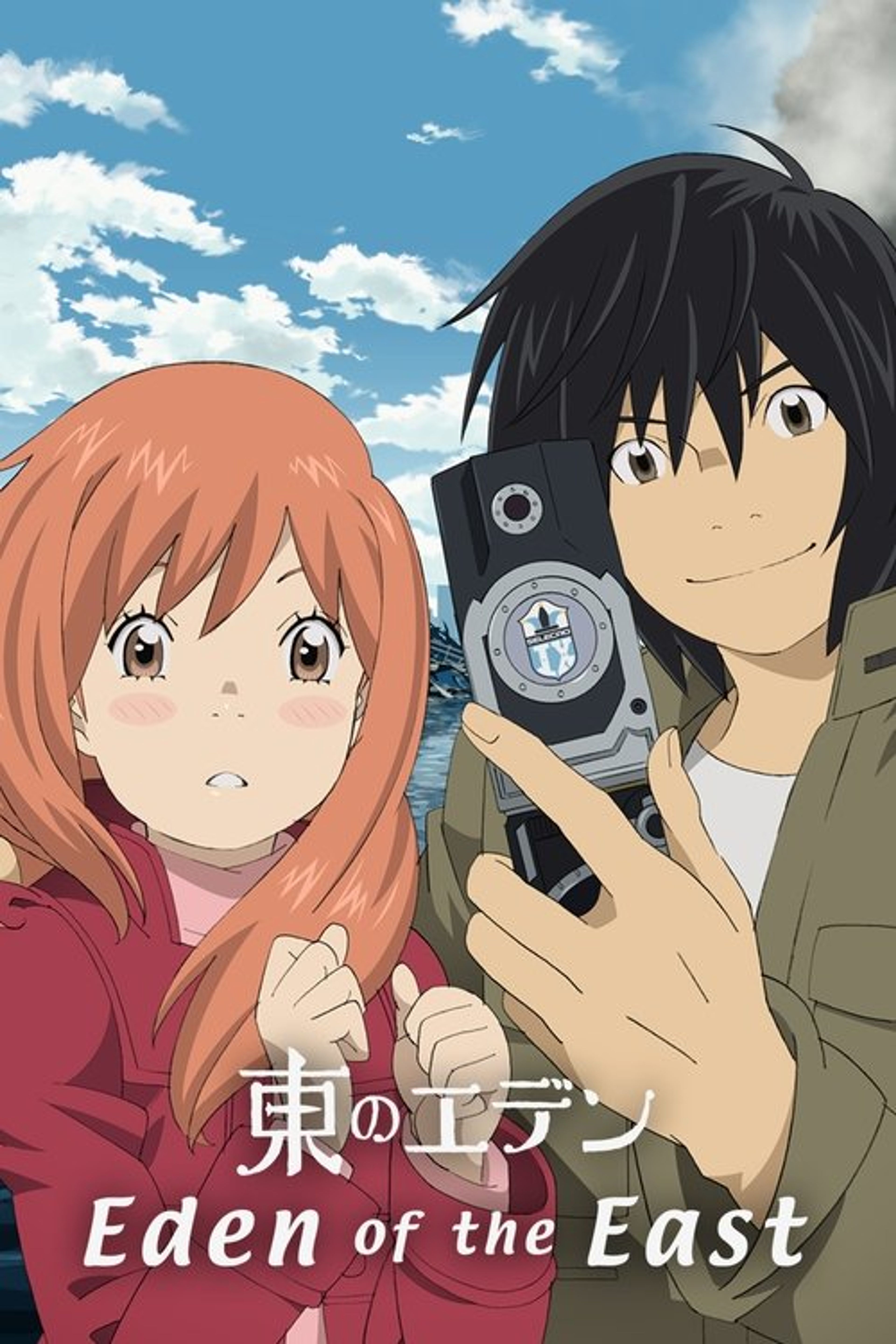 Poster image of Eden of the East