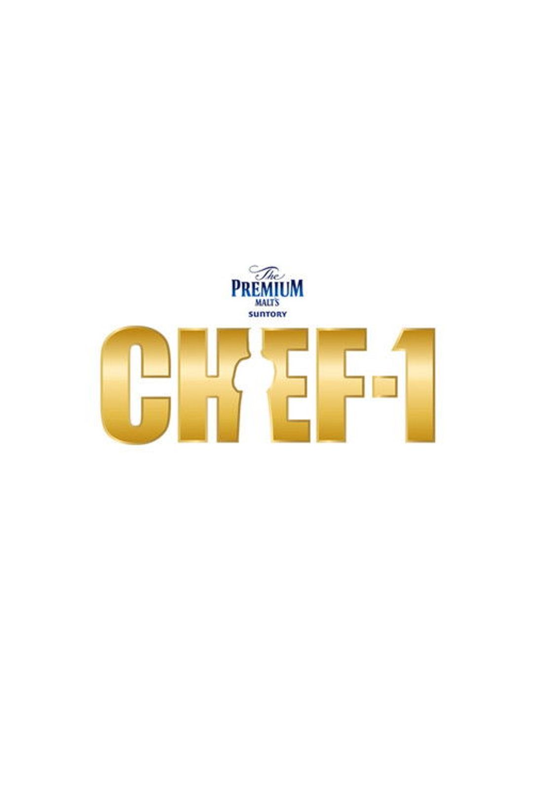 Poster image of CHEF-1グランプリ